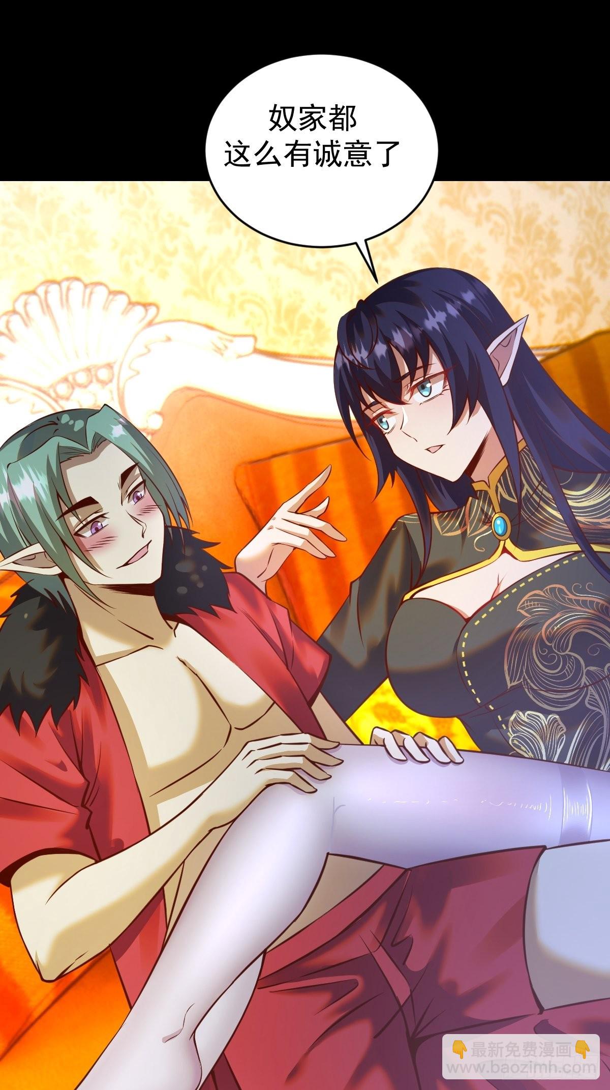 第233话：真相-第237话