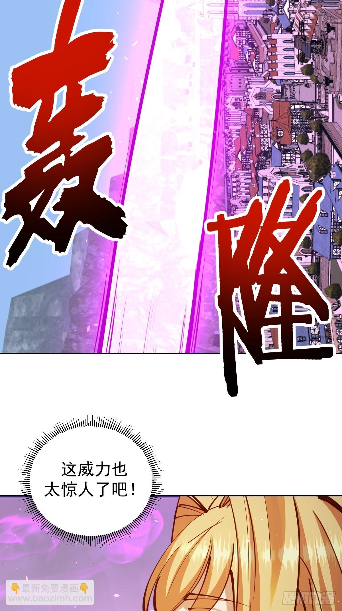 第233话：真相-第237话