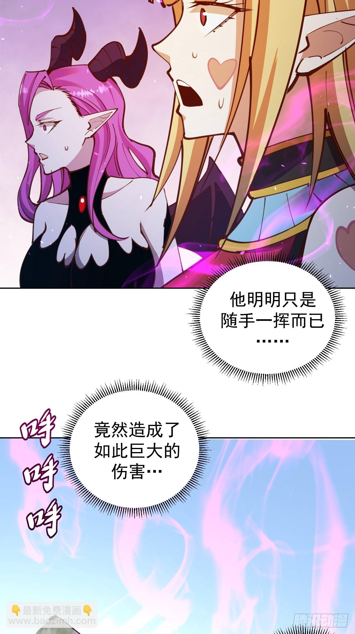 第233话：真相-第237话