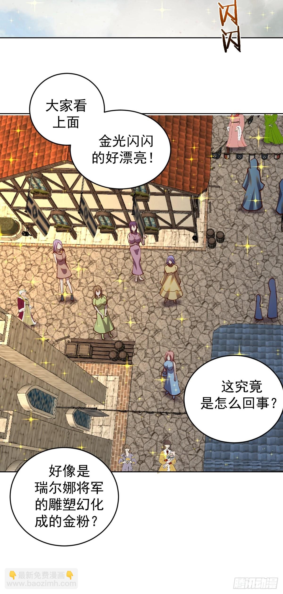 第233话：真相-第237话