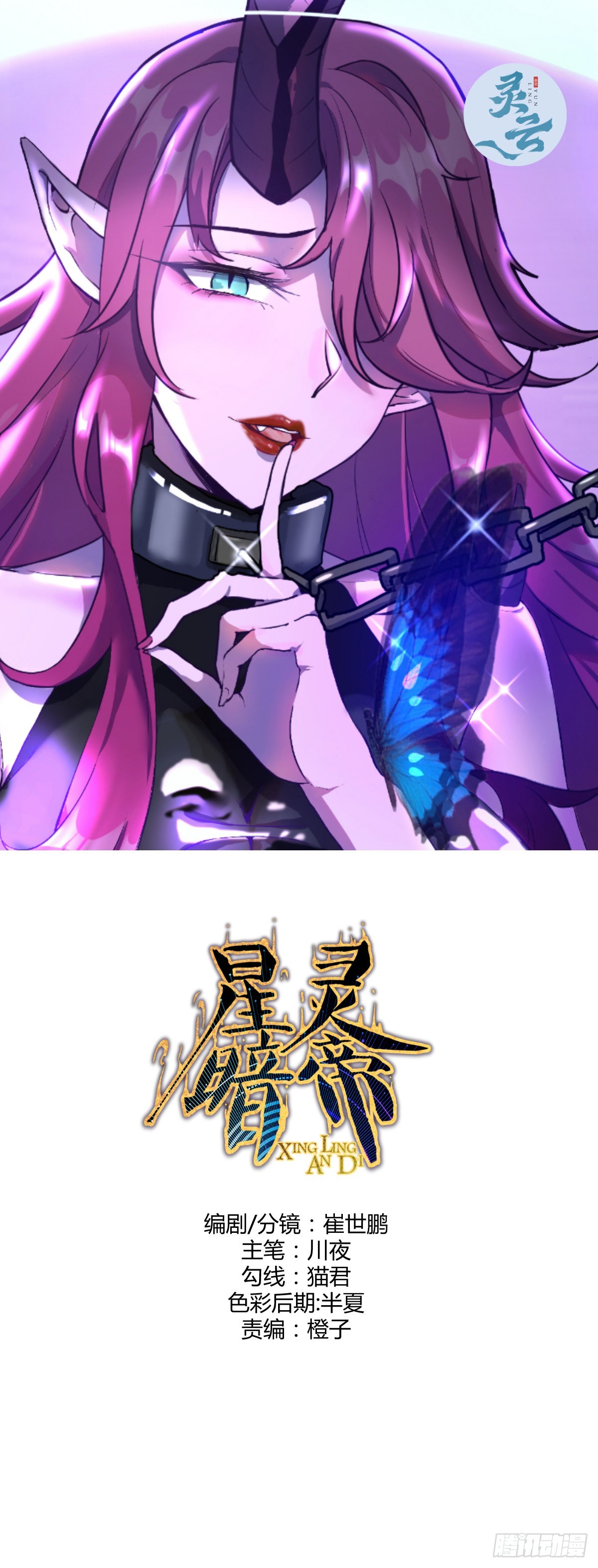 第235话：搓个澡吧-第239话