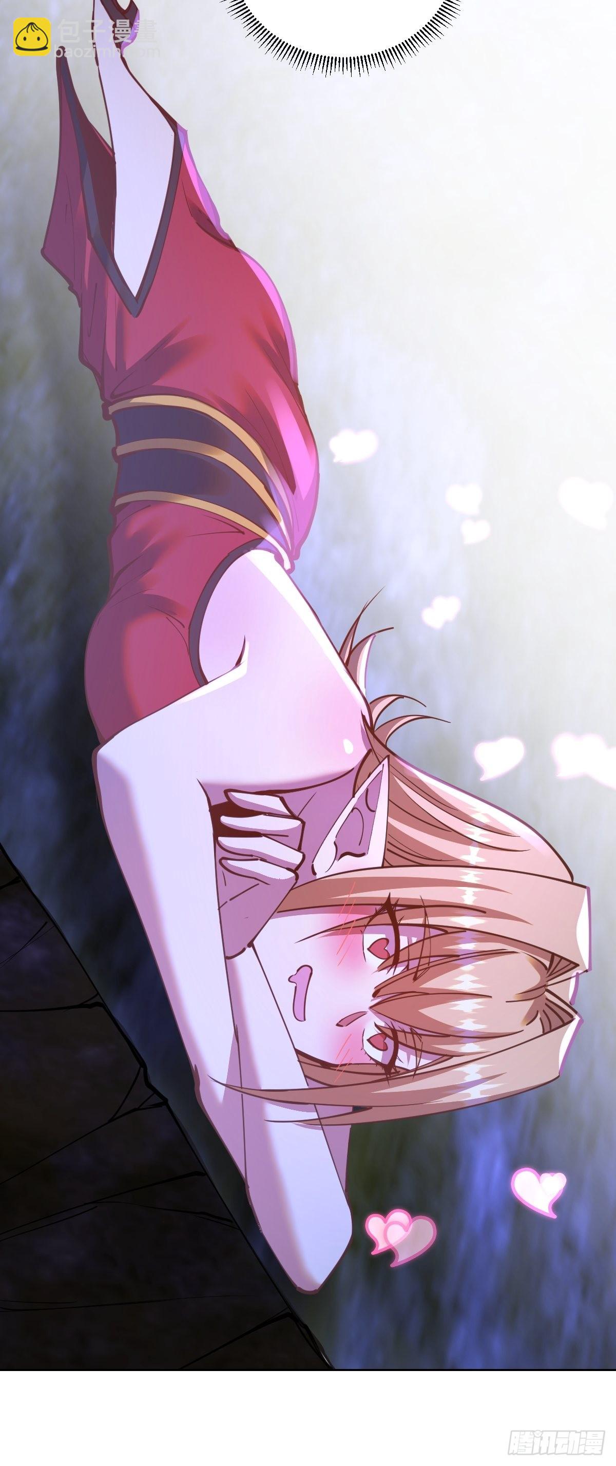 第235话：搓个澡吧-第239话