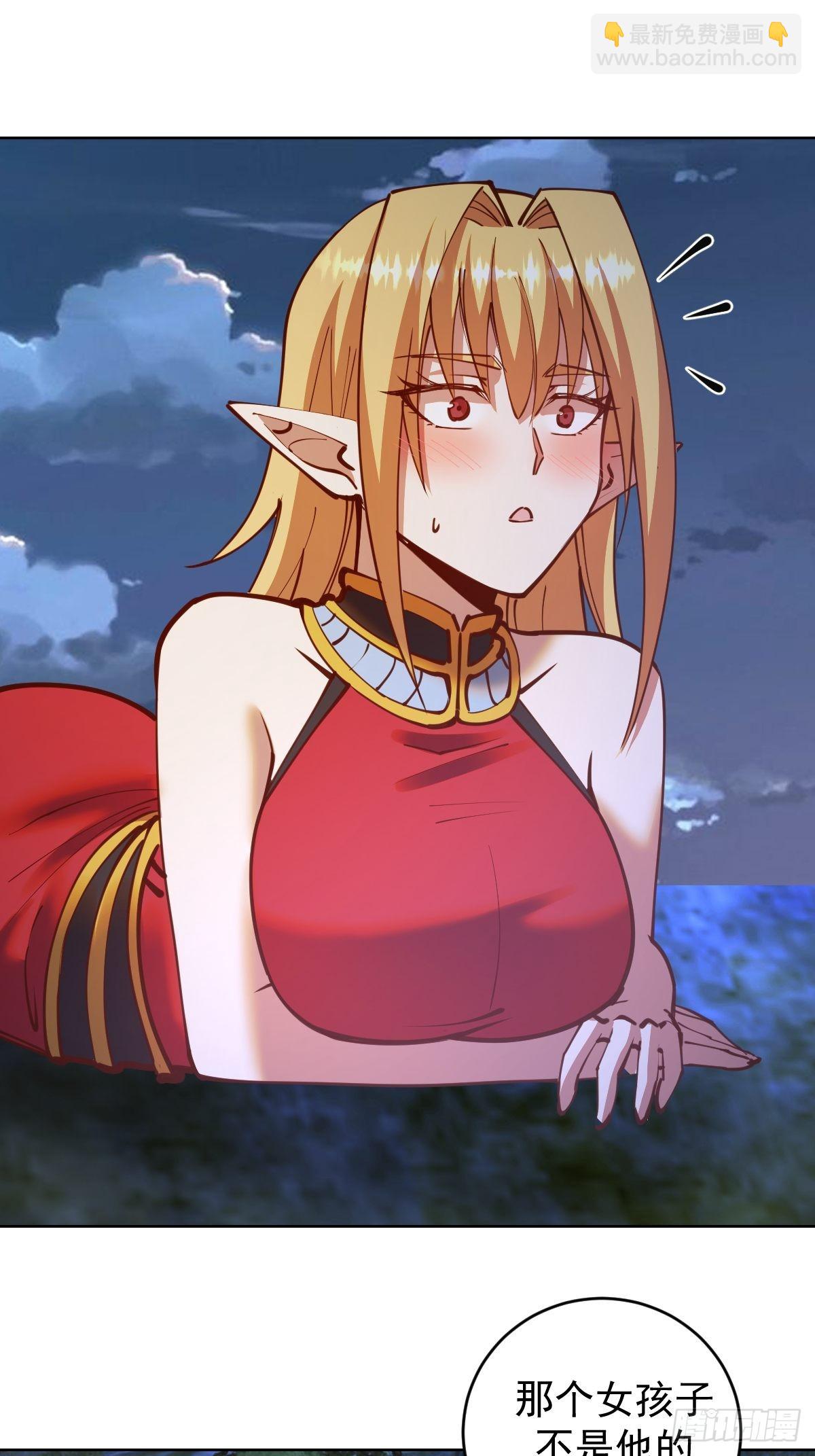 第235话：搓个澡吧-第239话