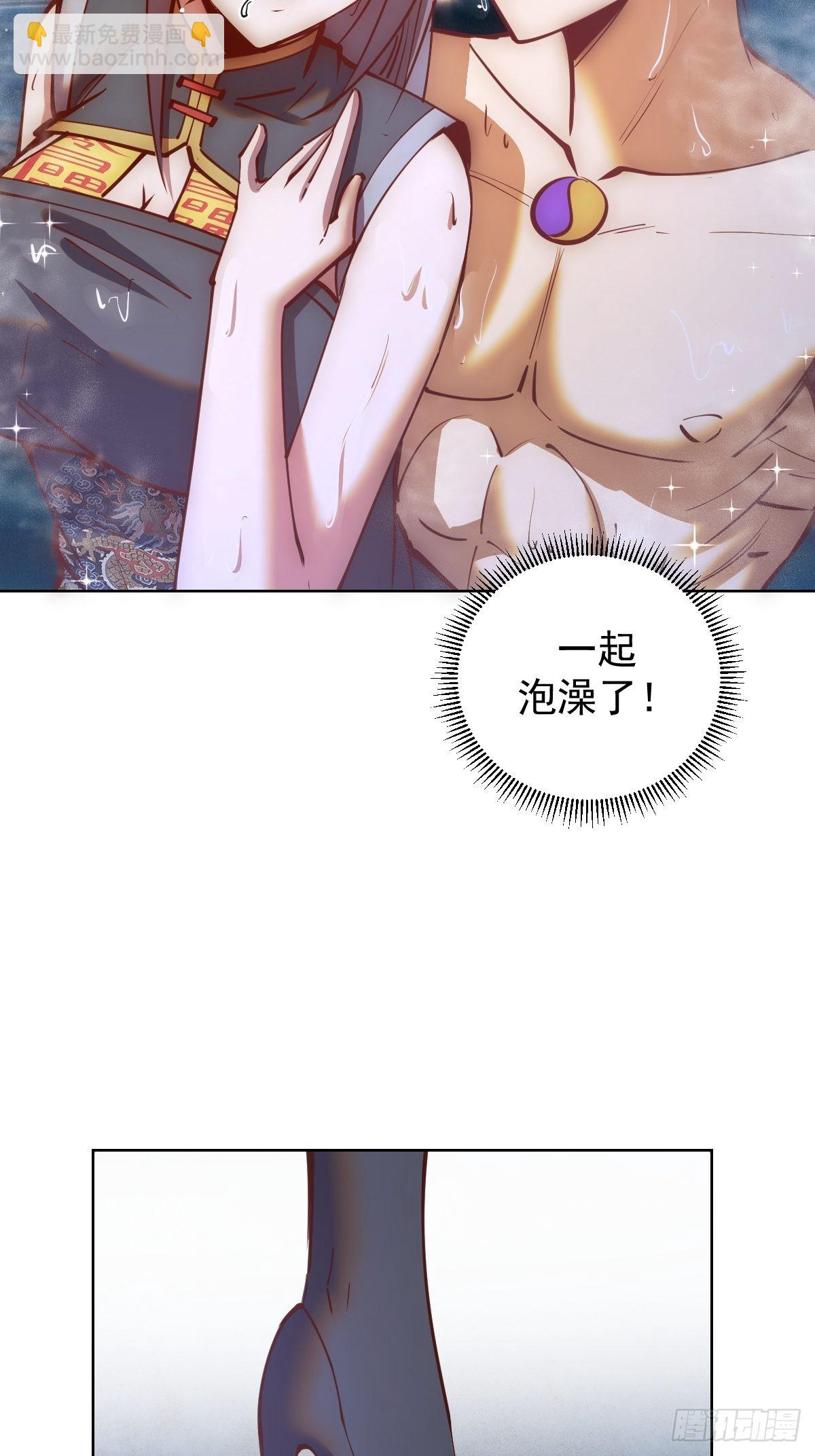 第235话：搓个澡吧-第239话