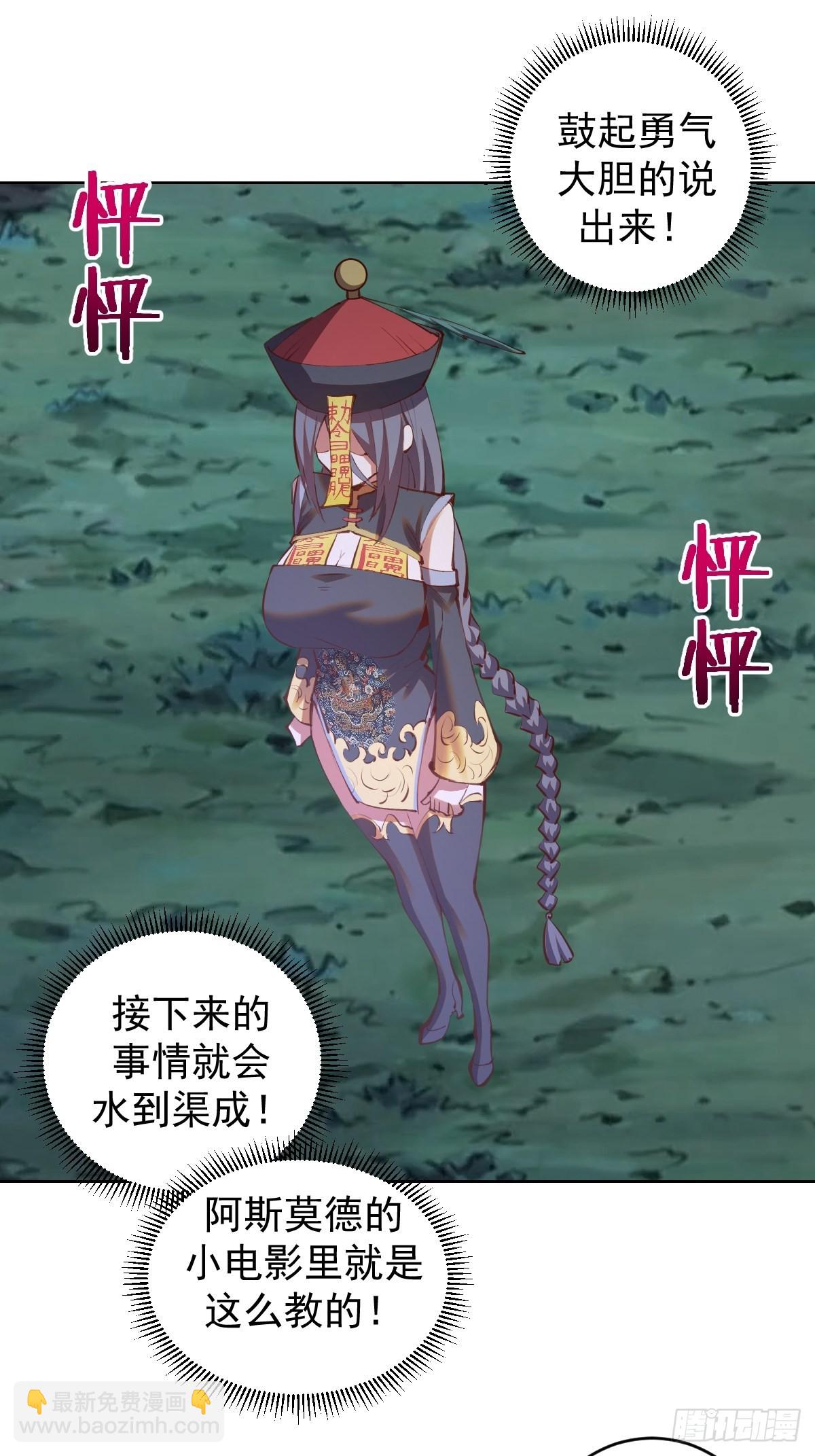 第235话：搓个澡吧-第239话