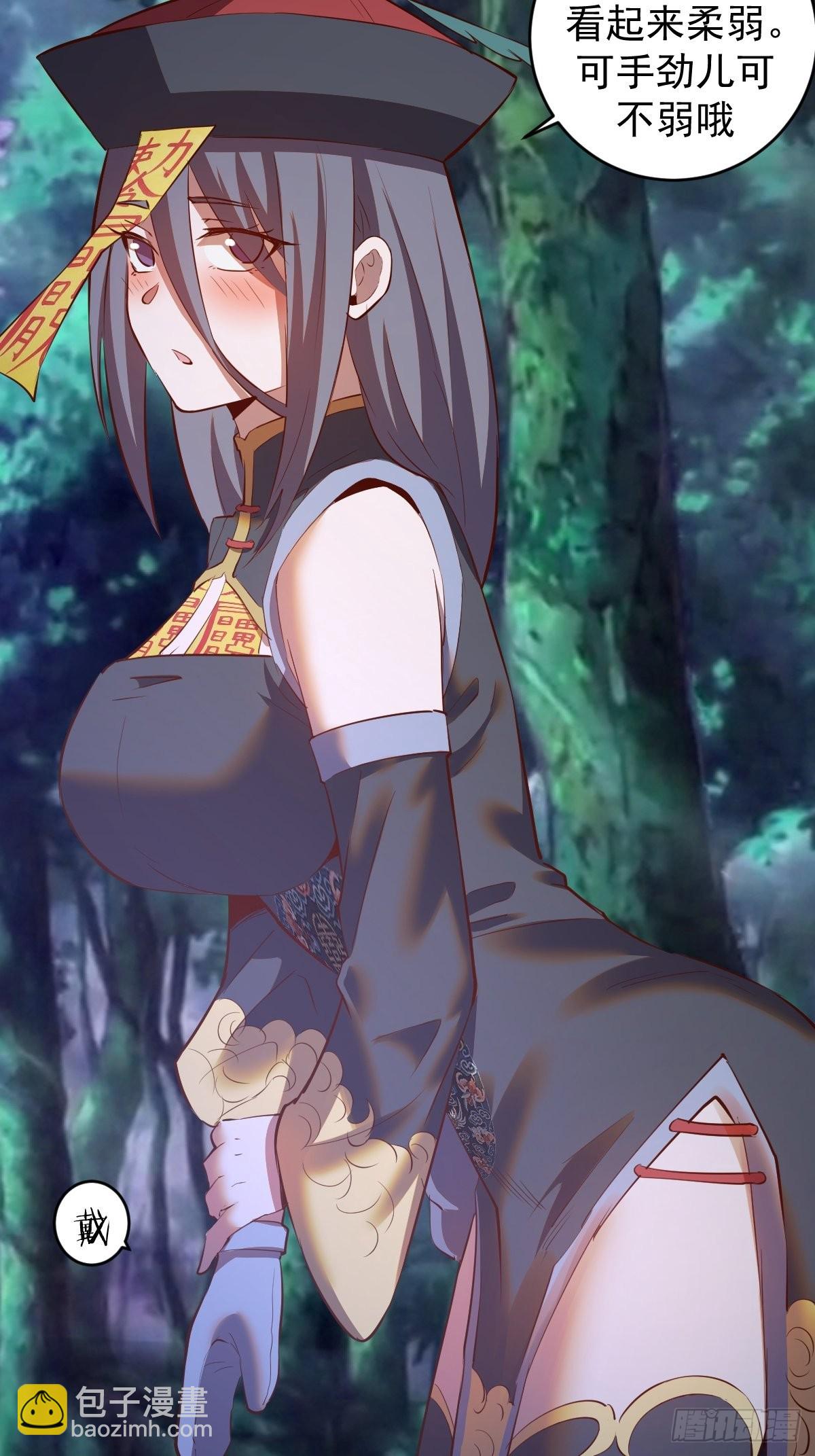 第235话：搓个澡吧-第239话