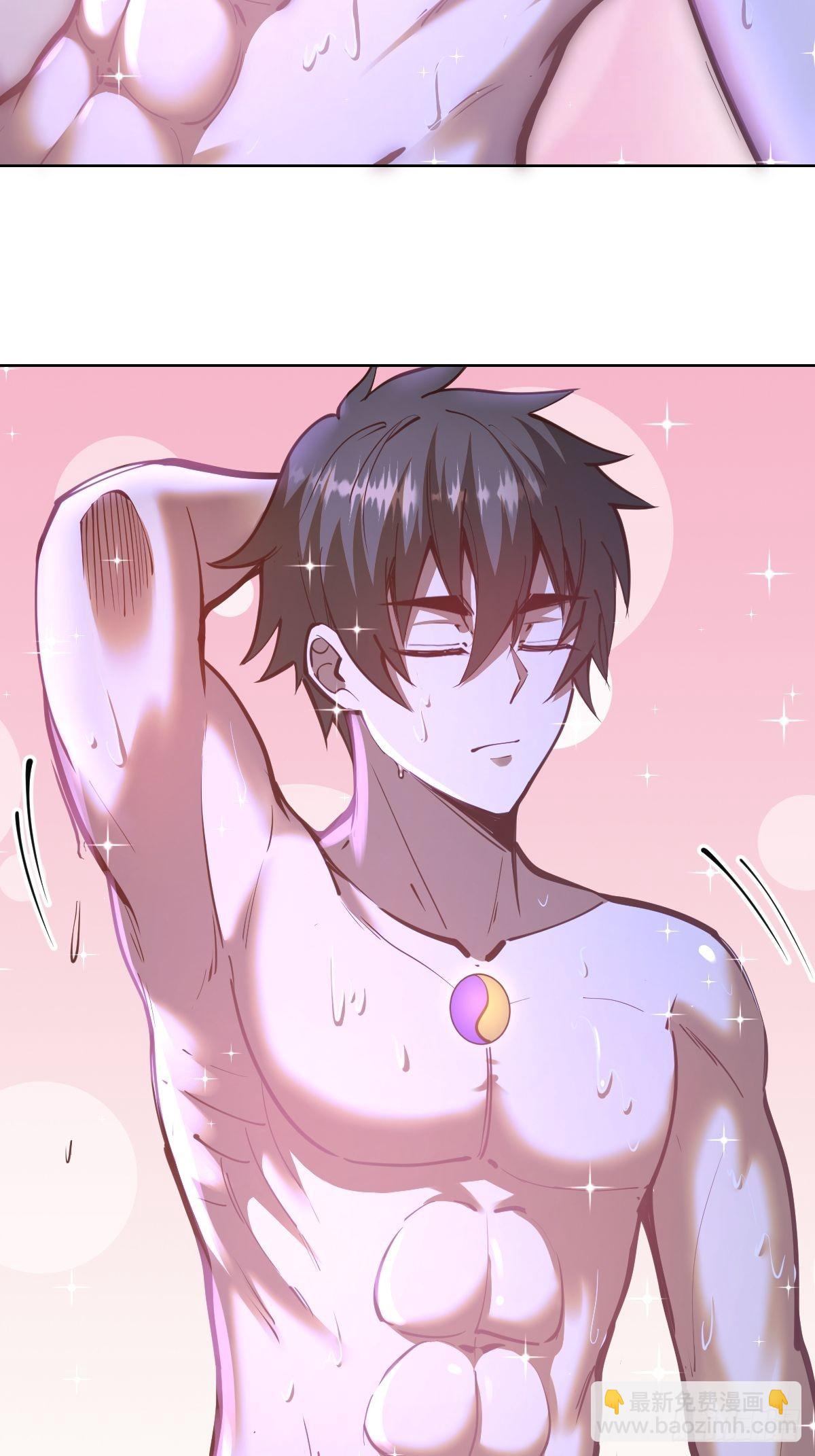 第235话：搓个澡吧-第239话