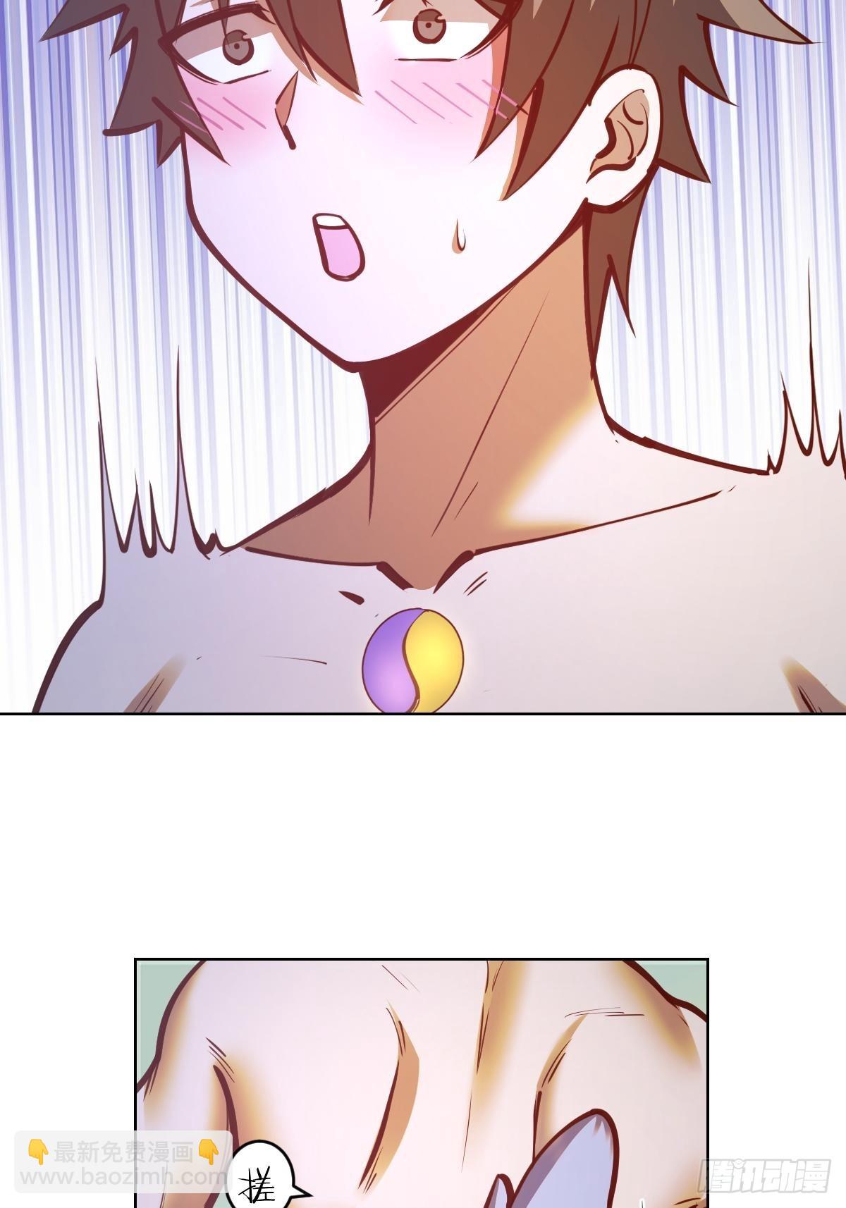 第235话：搓个澡吧-第239话