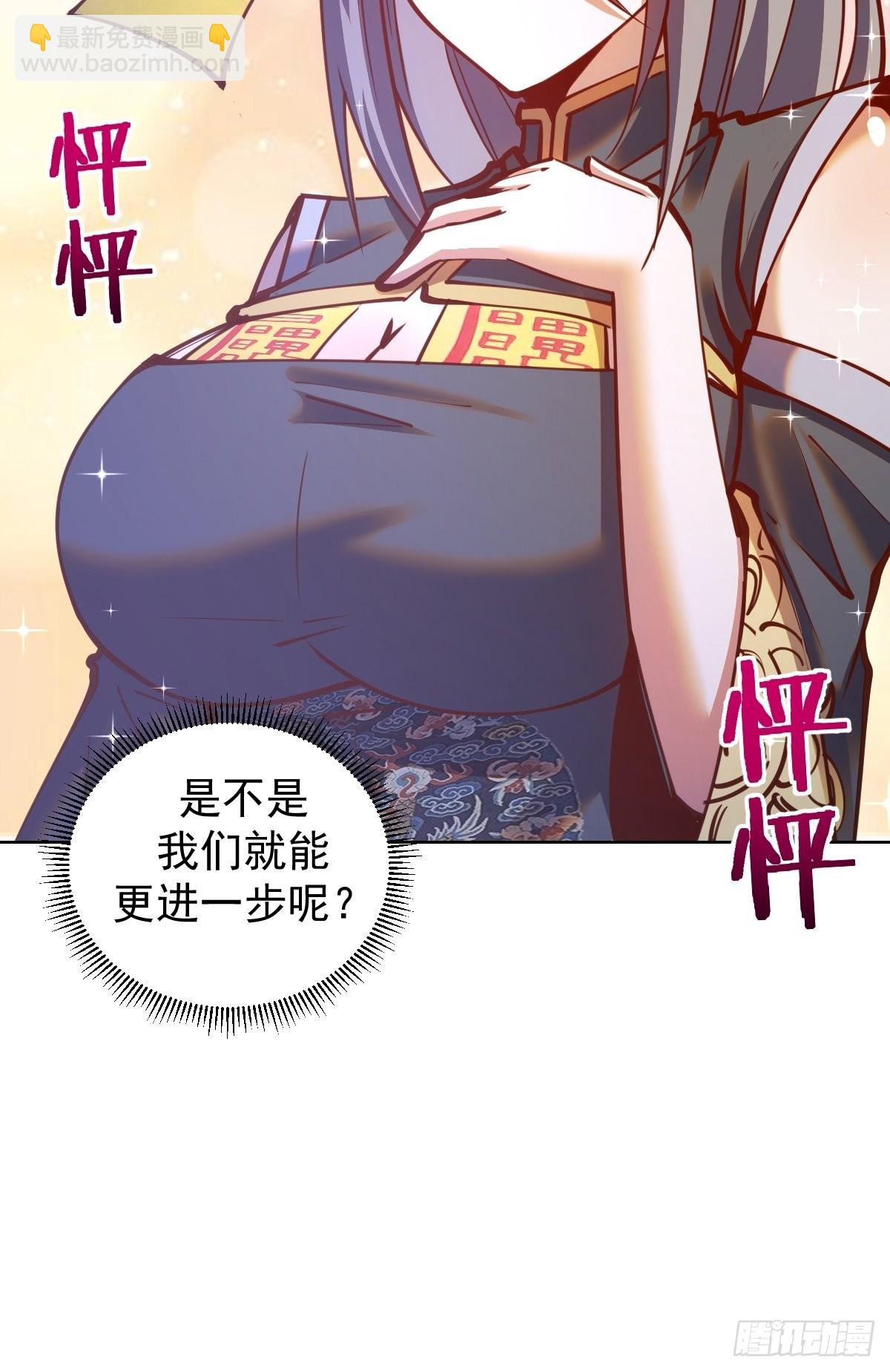 第235话：搓个澡吧-第239话