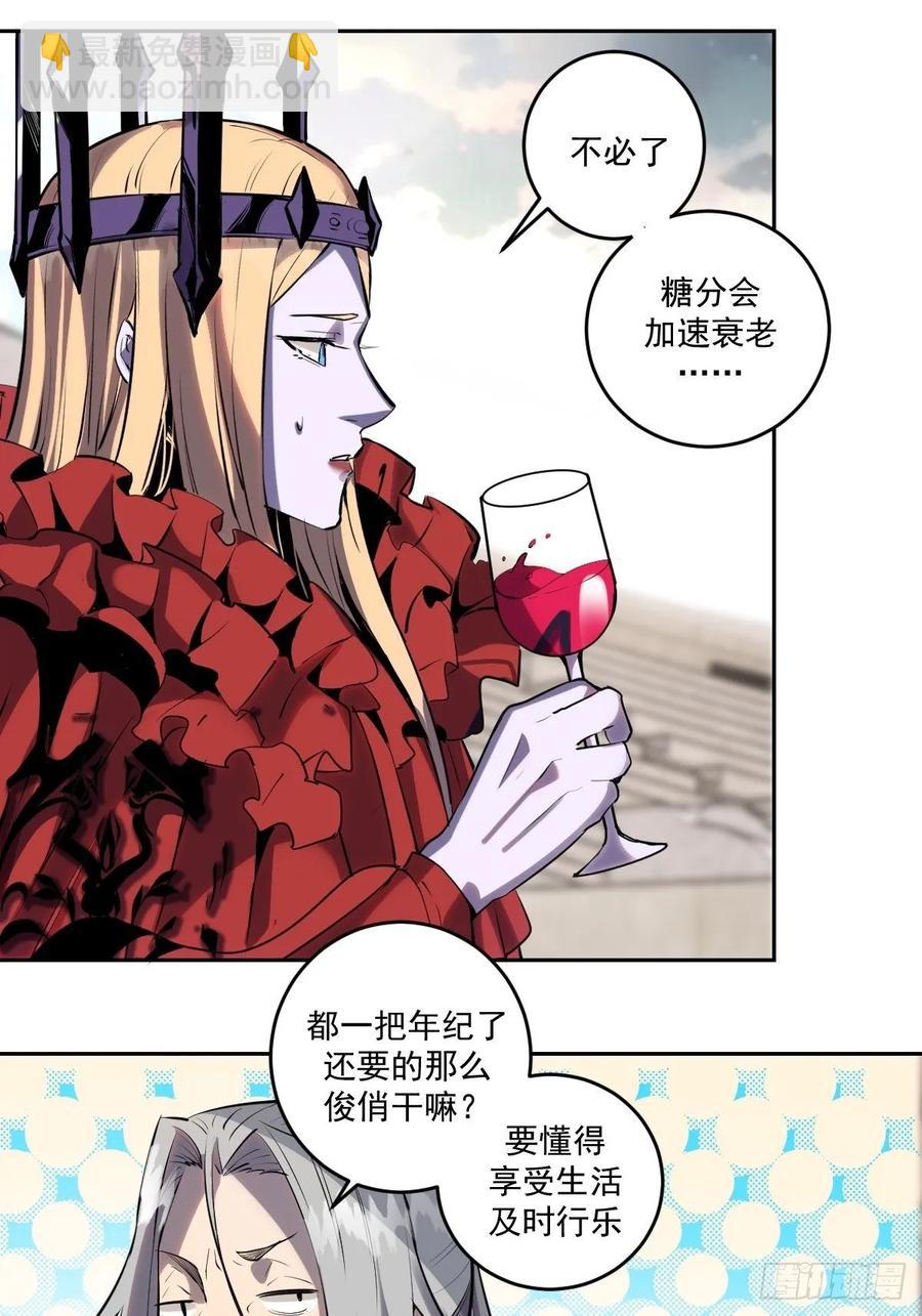 第24话：S级星灵守卫-第25话