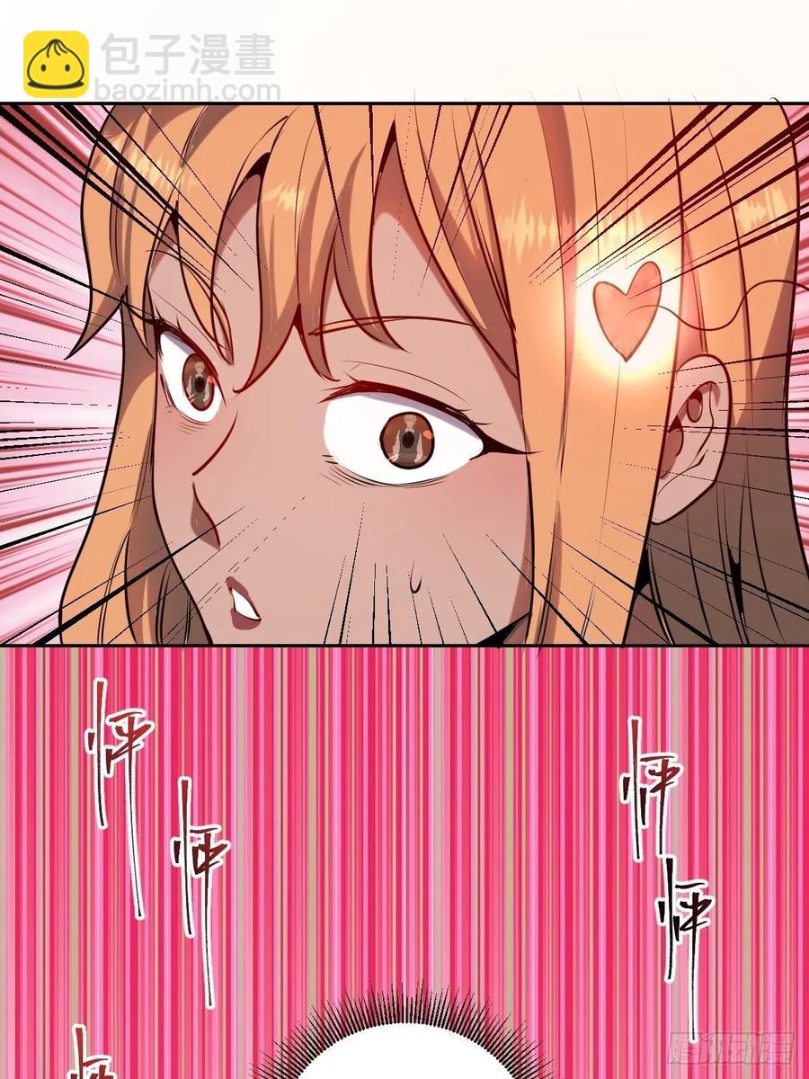 第24话：S级星灵守卫-第25话