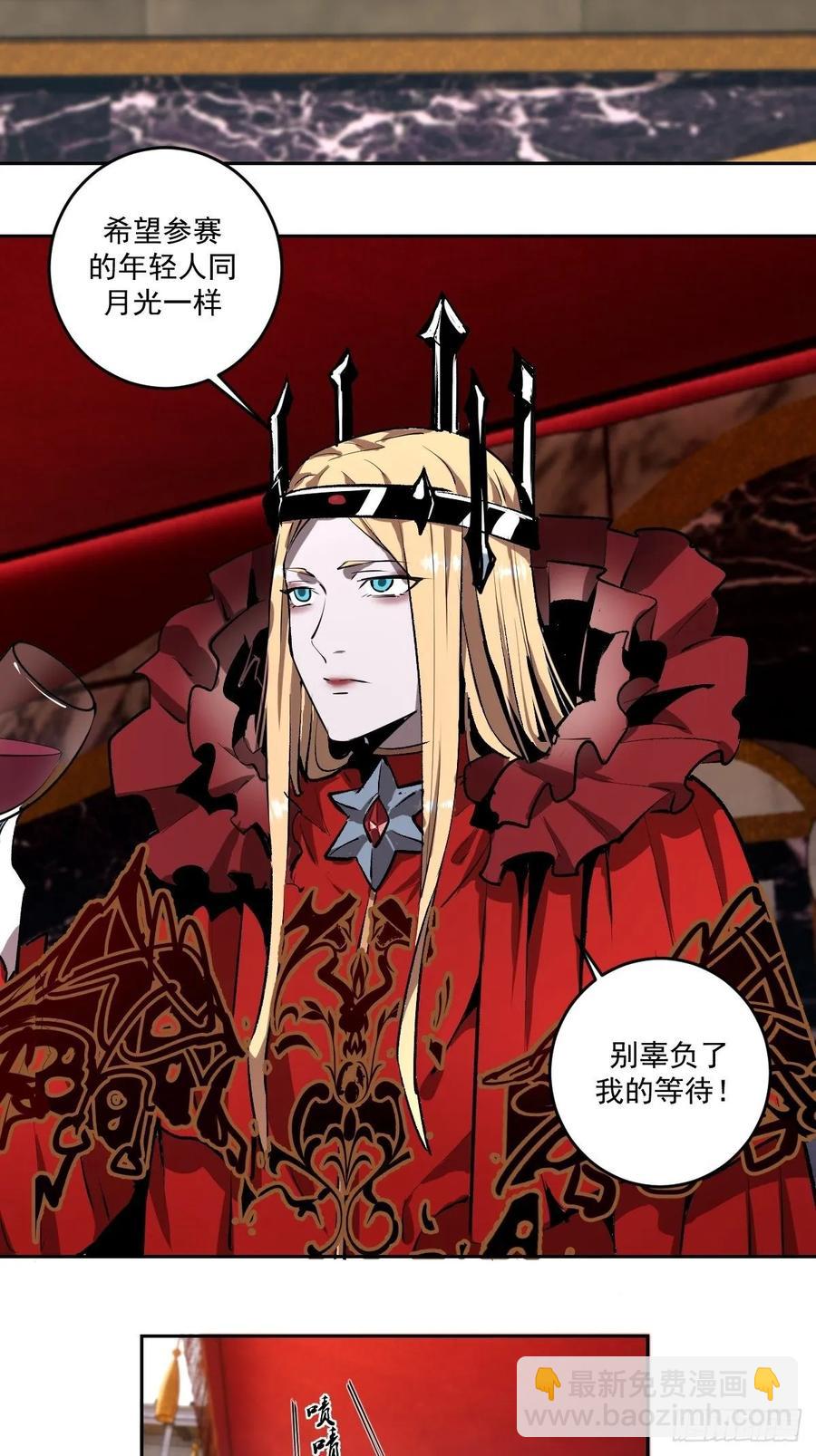 第24话：S级星灵守卫-第25话