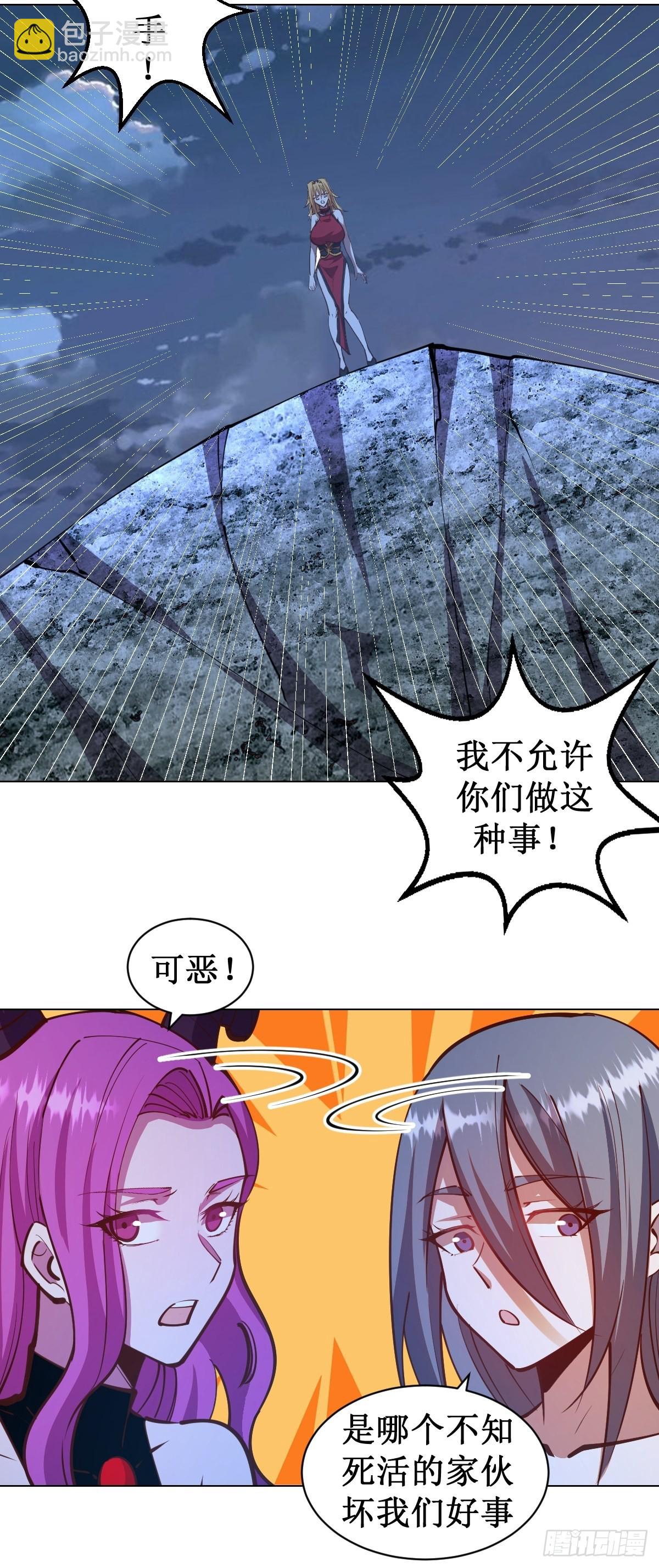 第237话：一搓三-第241话