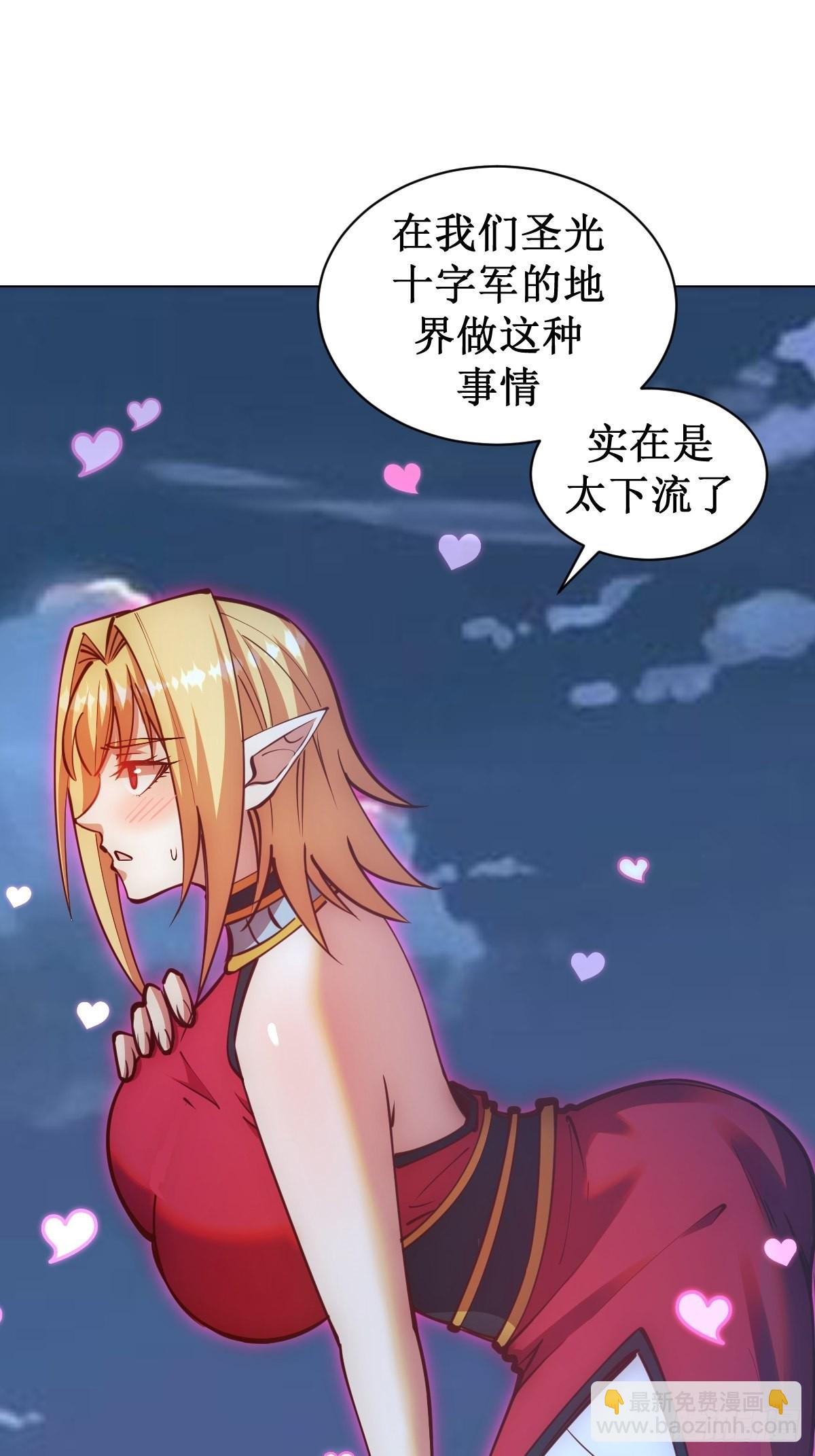 第237话：一搓三-第241话