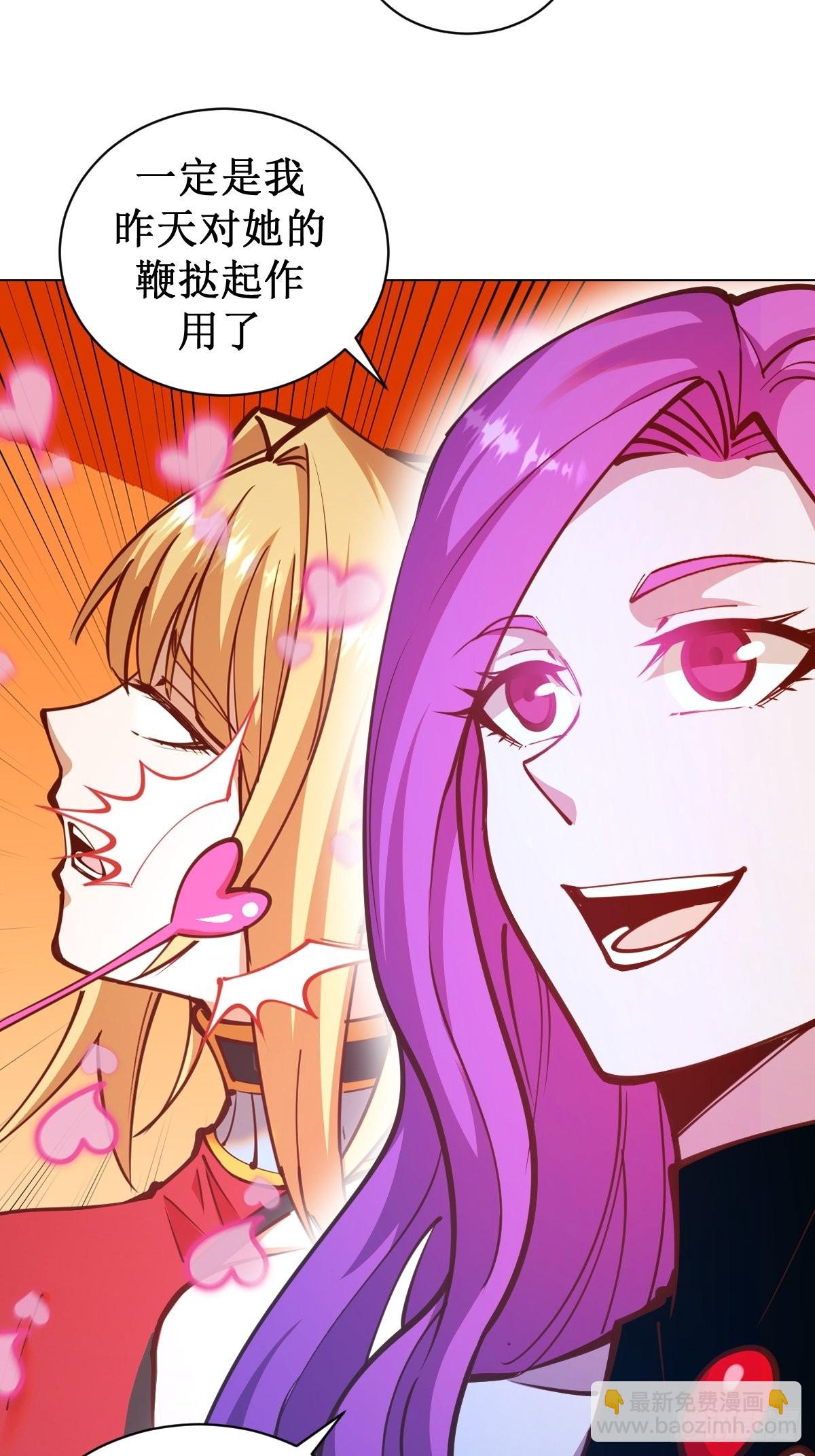 第237话：一搓三-第241话