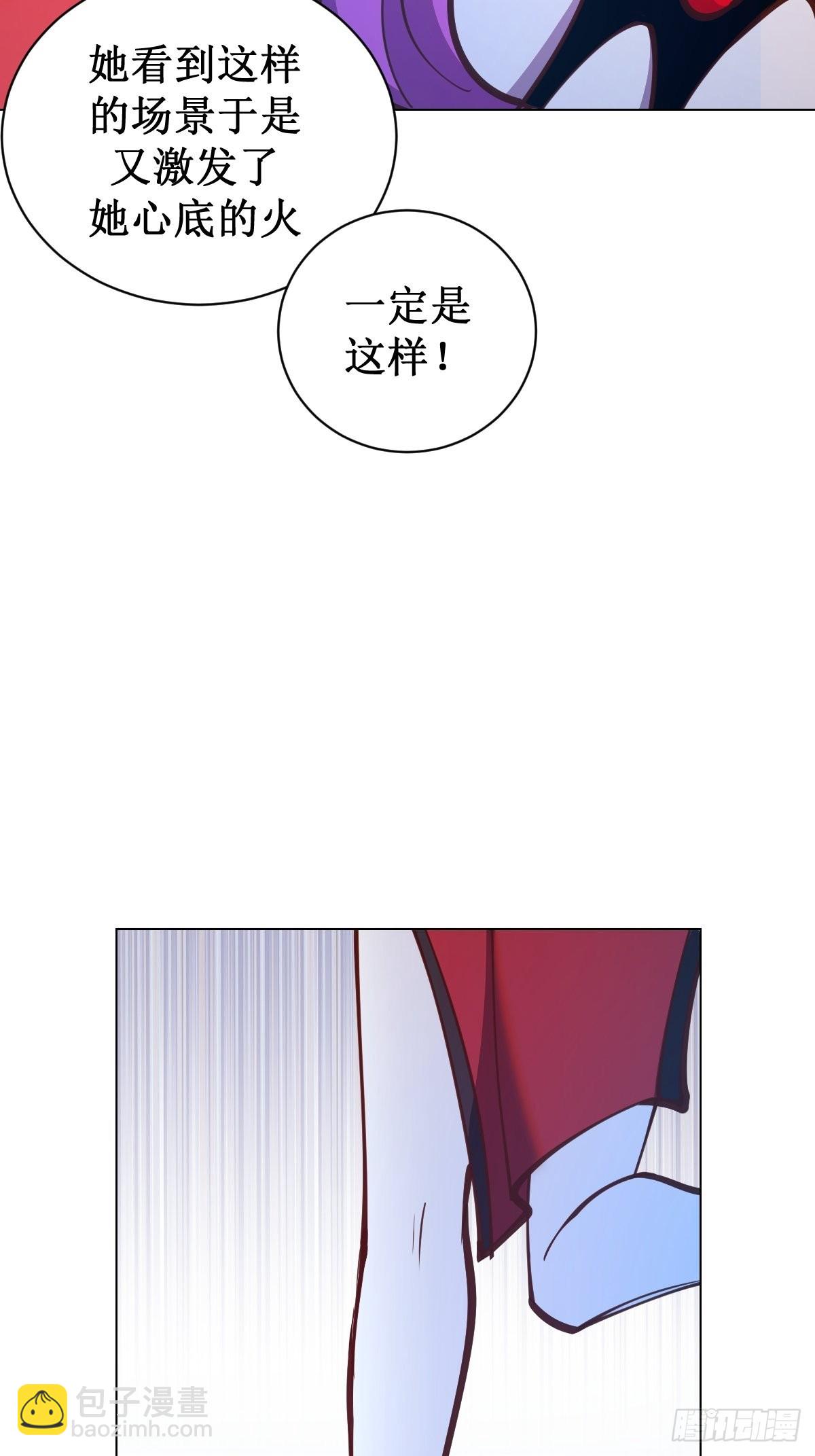 第237话：一搓三-第241话