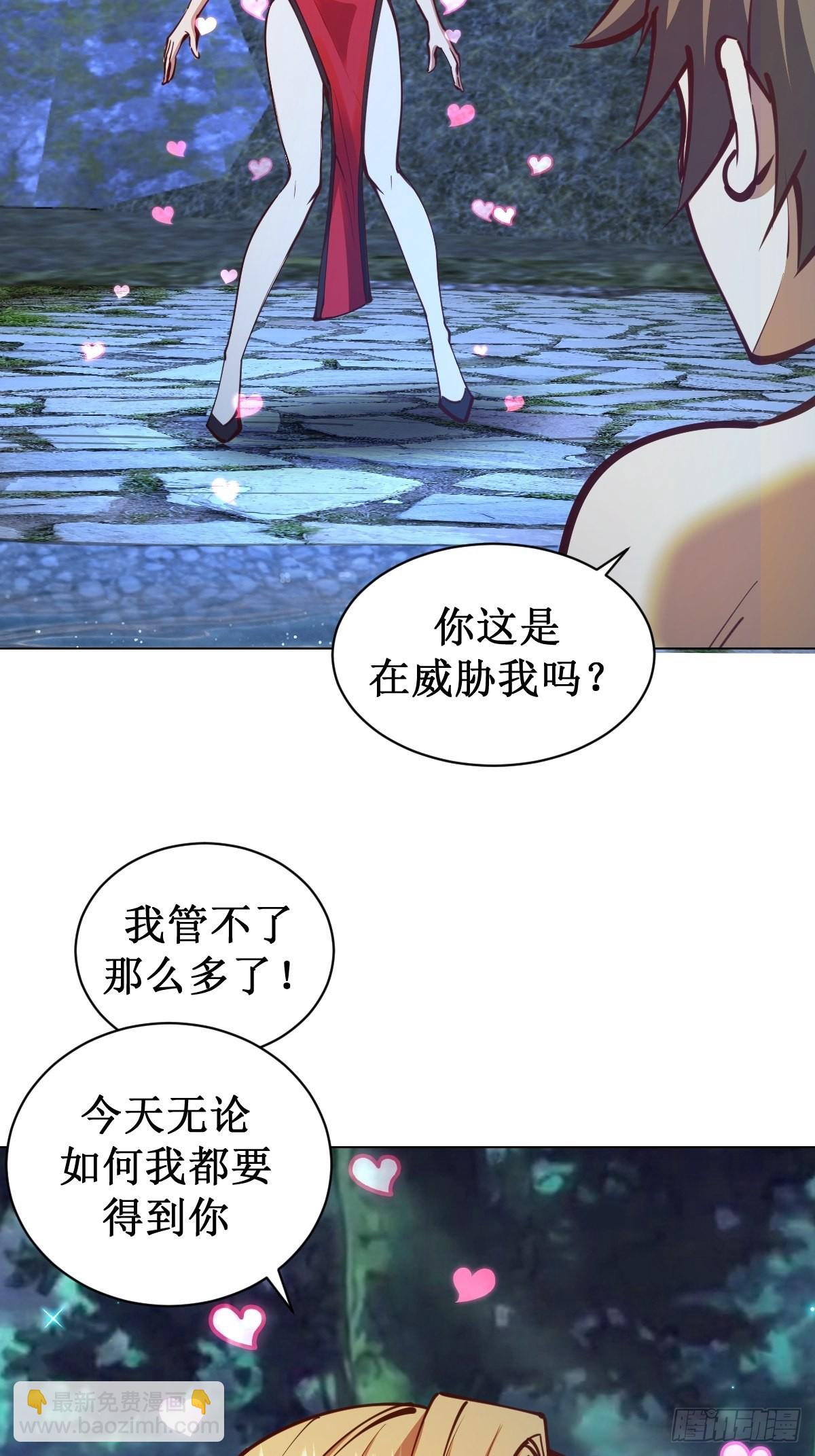 第237话：一搓三-第241话