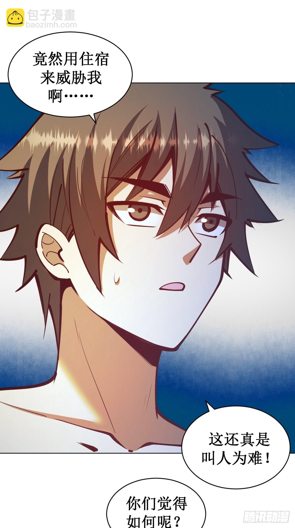 第237话：一搓三-第241话