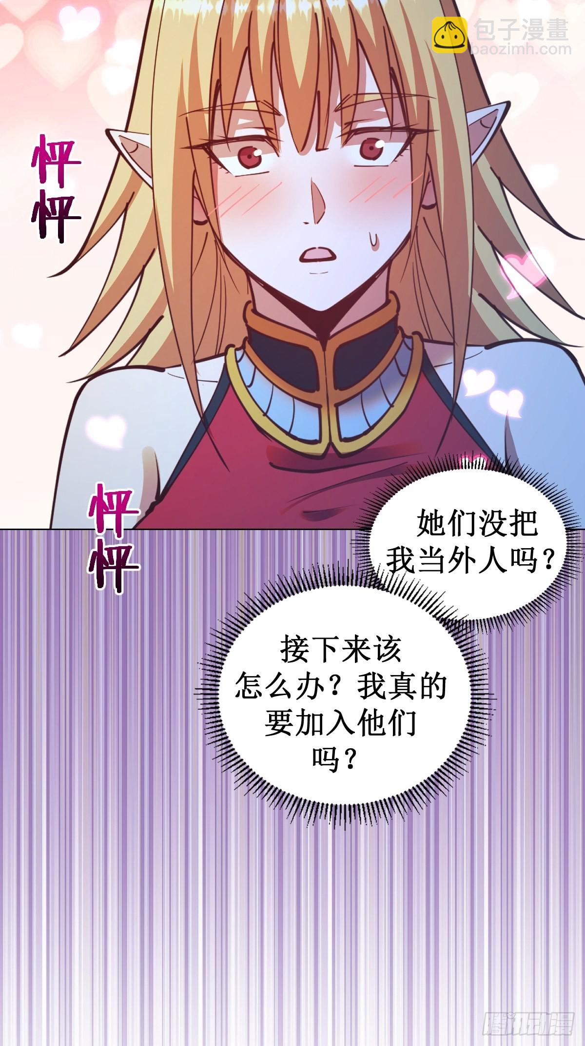 第237话：一搓三-第241话