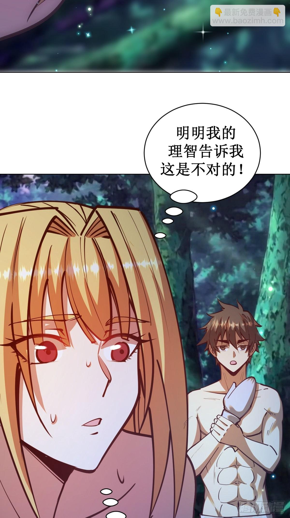 第237话：一搓三-第241话