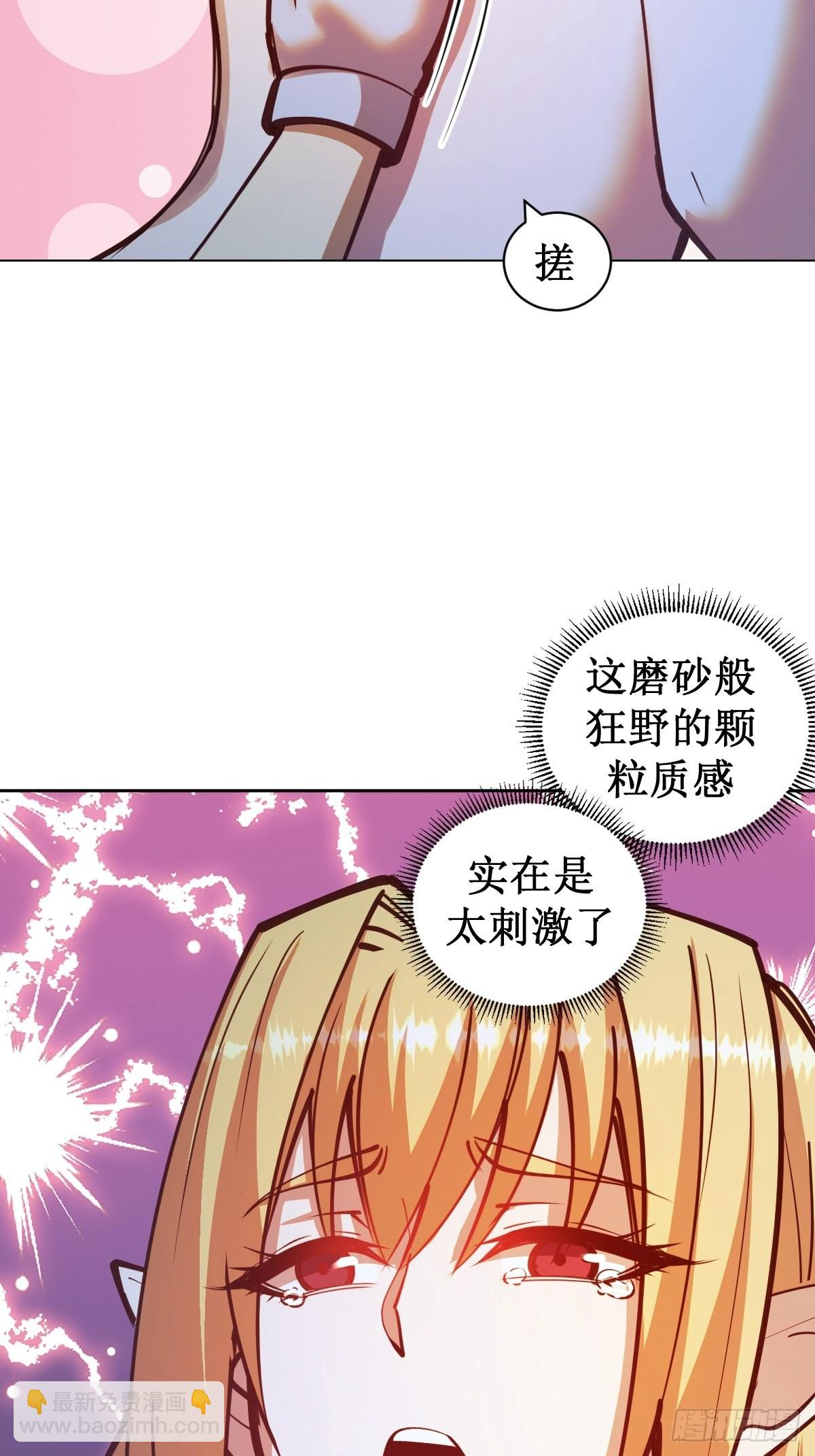 第237话：一搓三-第241话