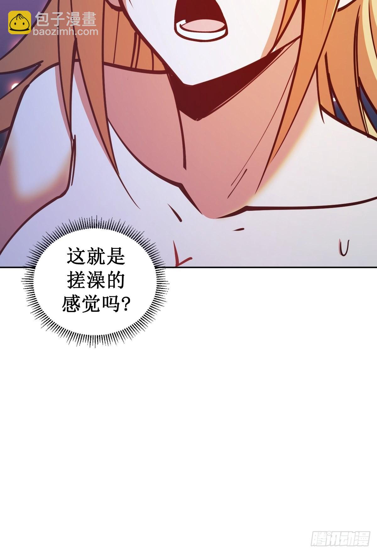 第237话：一搓三-第241话