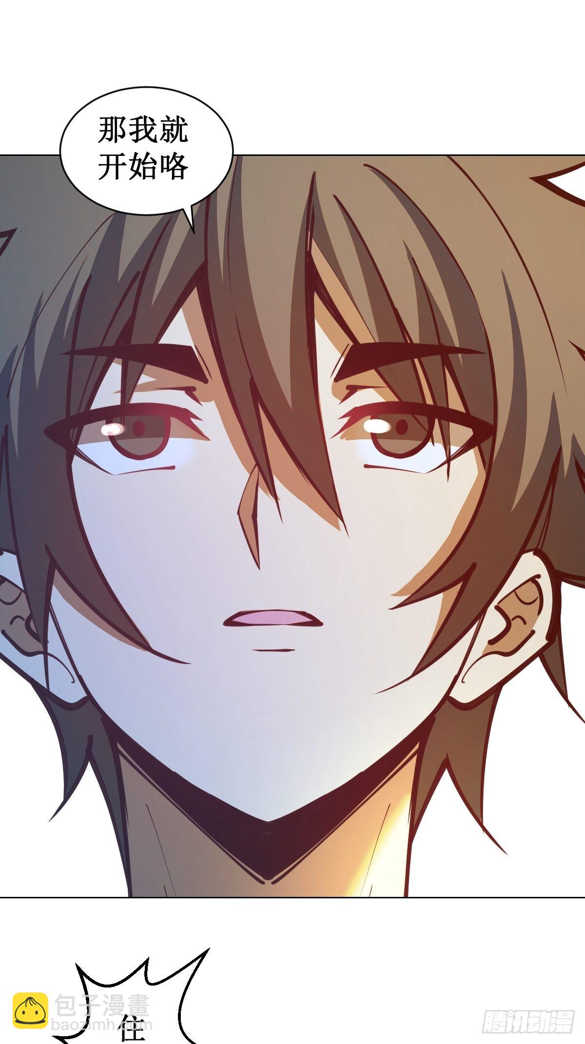 第237话：一搓三-第241话