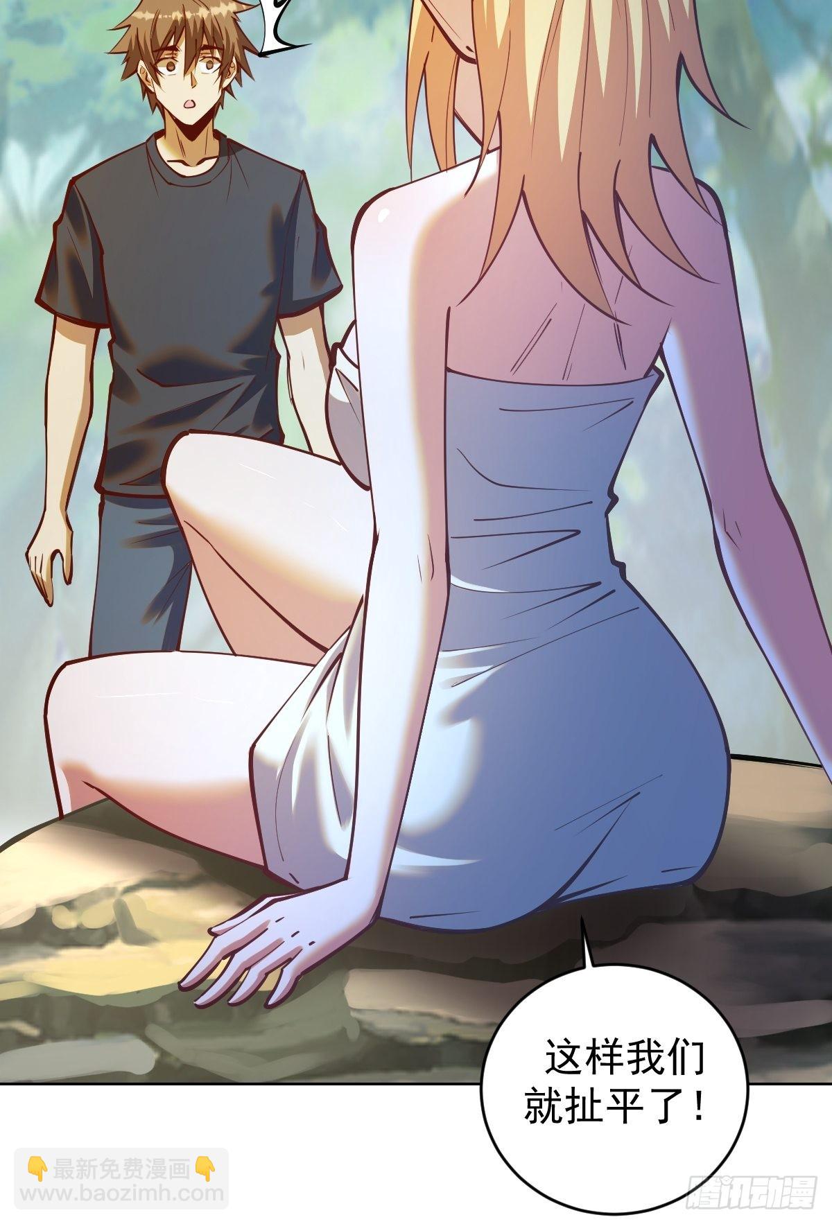 第239话：霸王硬上弓-第243话