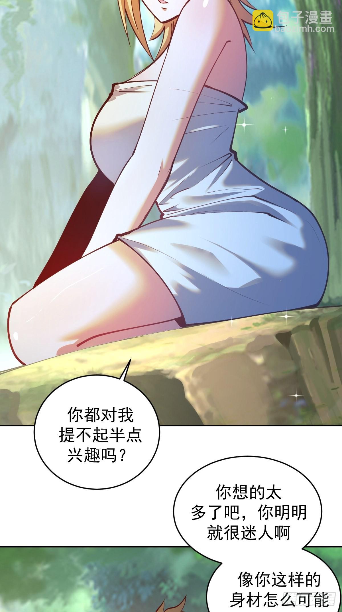 第239话：霸王硬上弓-第243话