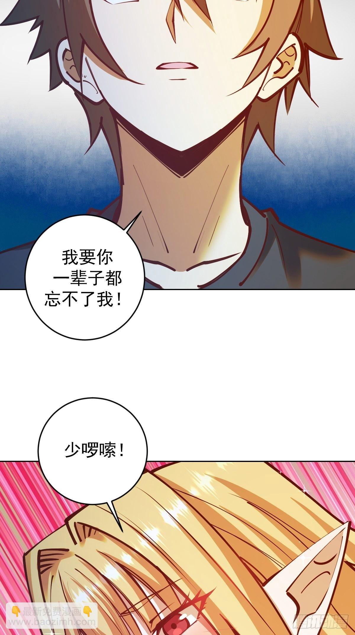 第239话：霸王硬上弓-第243话