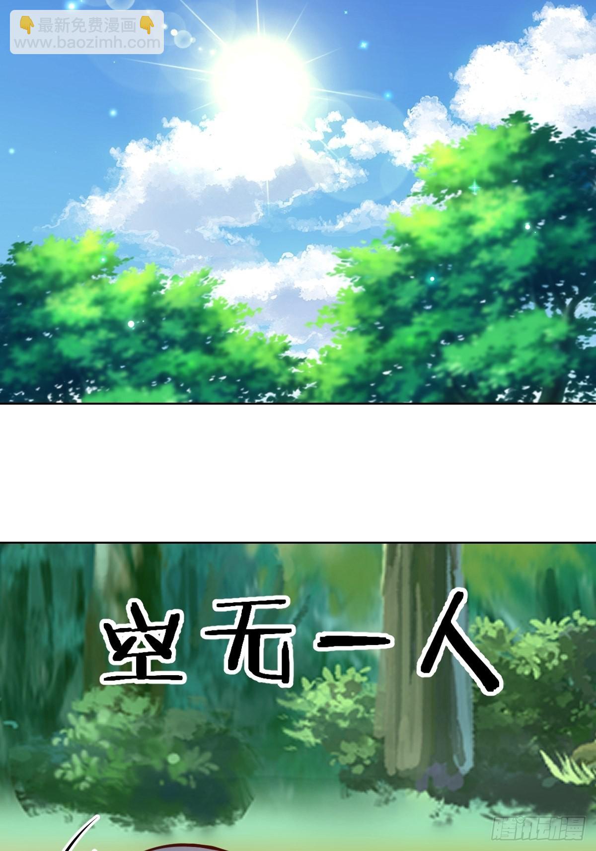 第239话：霸王硬上弓-第243话