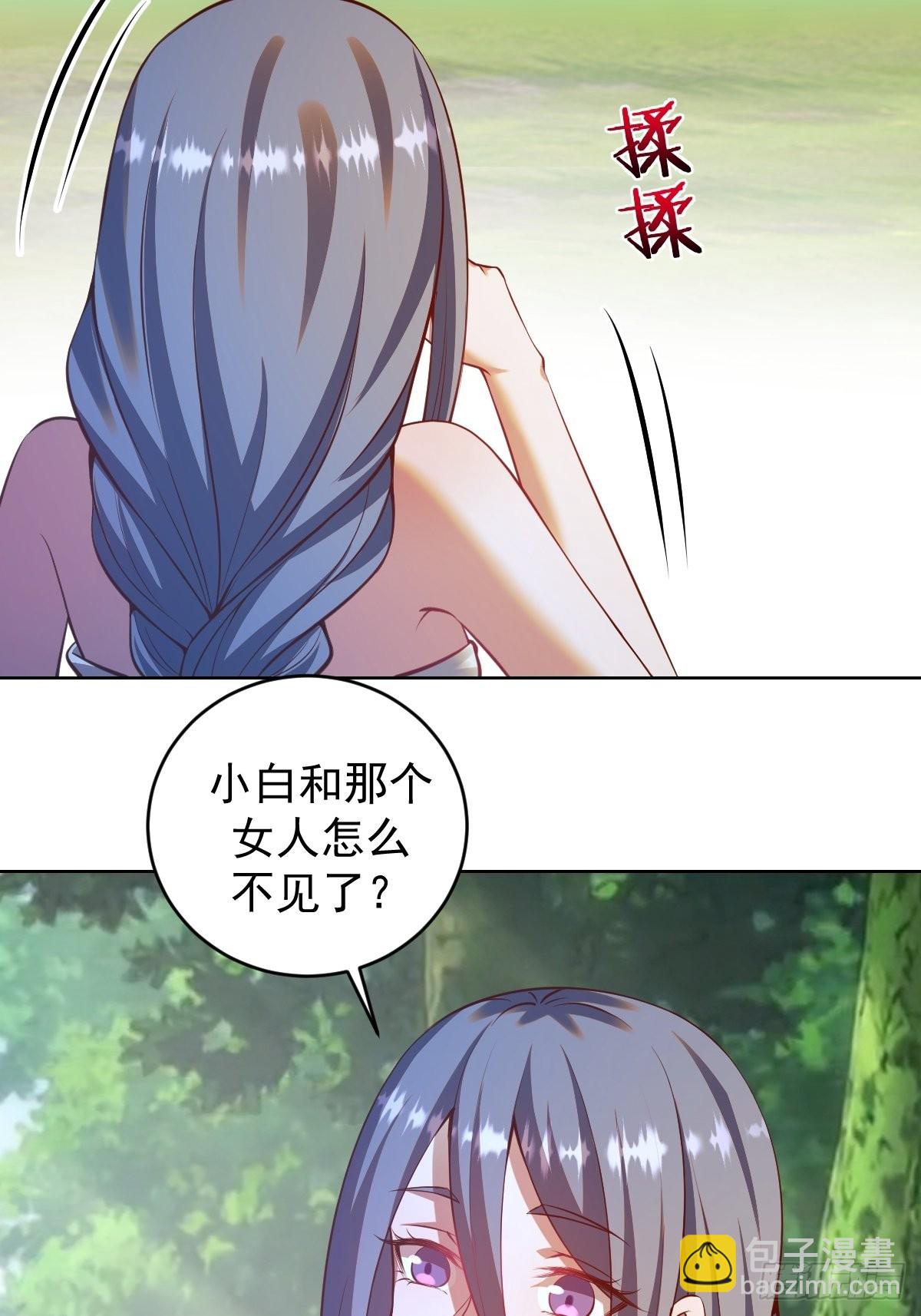 第239话：霸王硬上弓-第243话