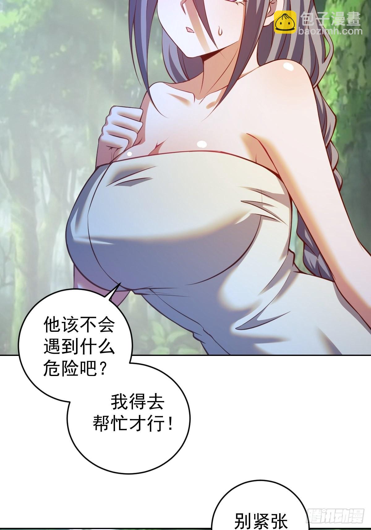 第239话：霸王硬上弓-第243话