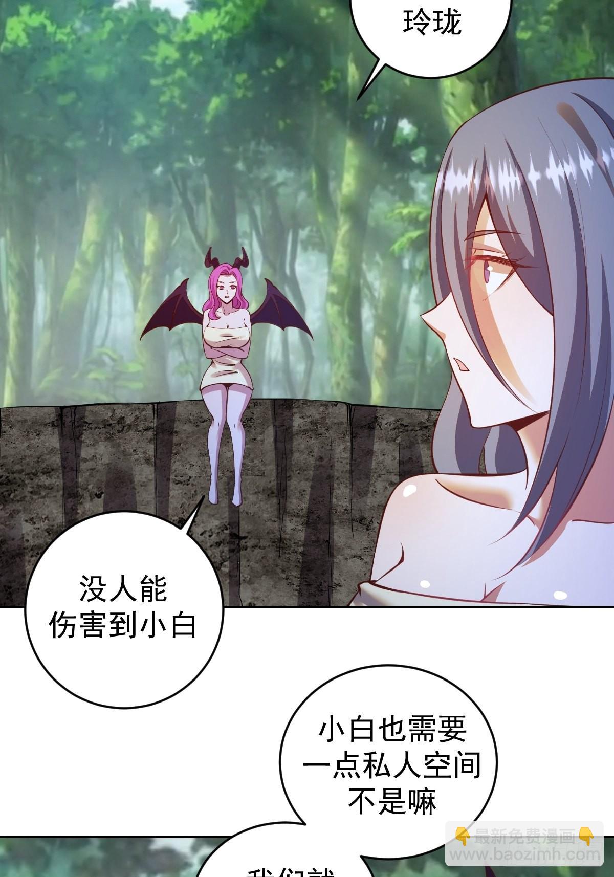 第239话：霸王硬上弓-第243话