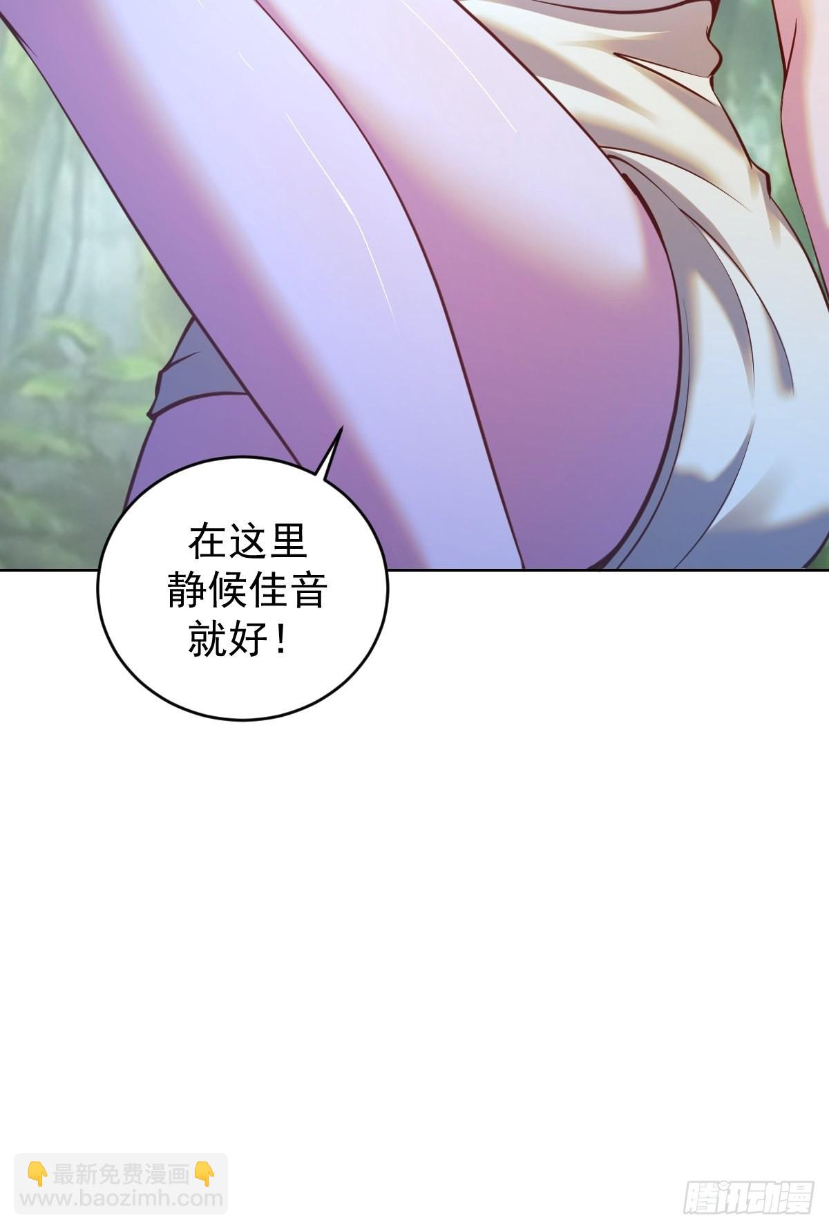 第239话：霸王硬上弓-第243话