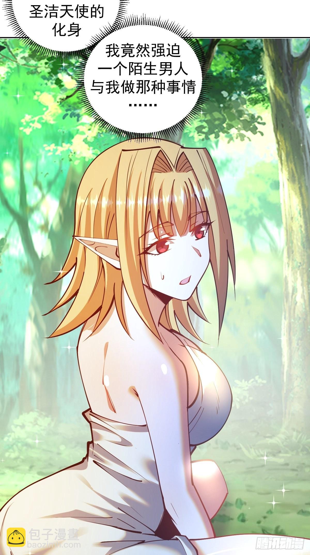 第239话：霸王硬上弓-第243话