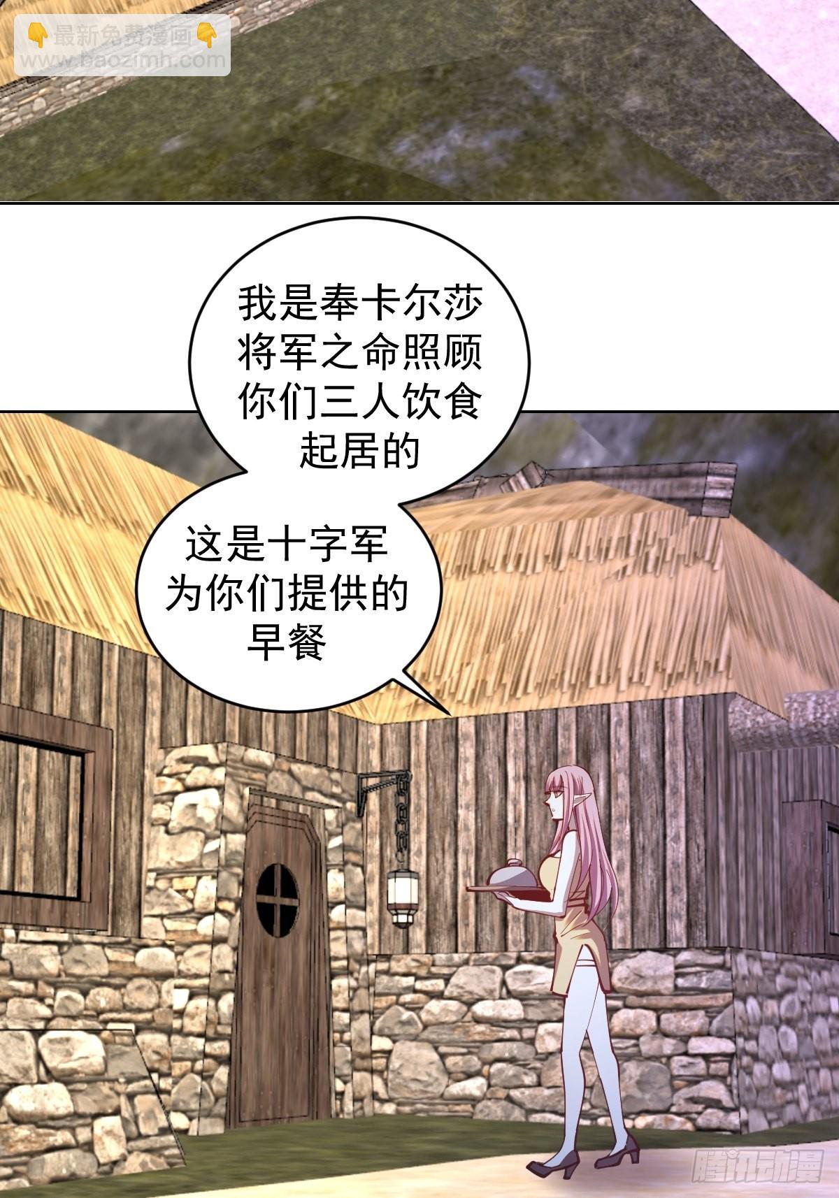 第241话：隐藏效果-第245话