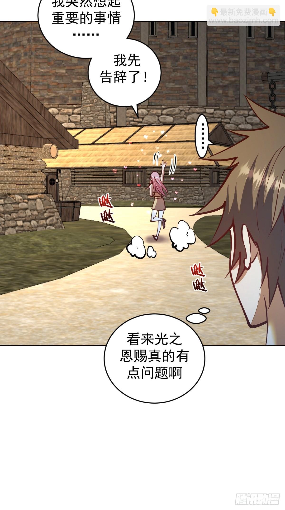 第241话：隐藏效果-第245话