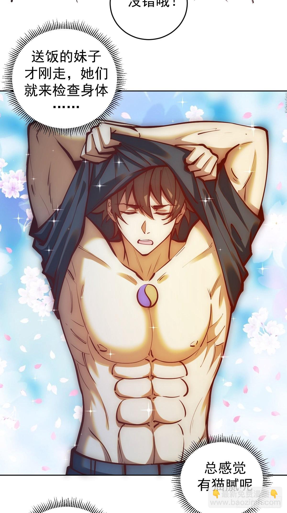 第241话：隐藏效果-第245话