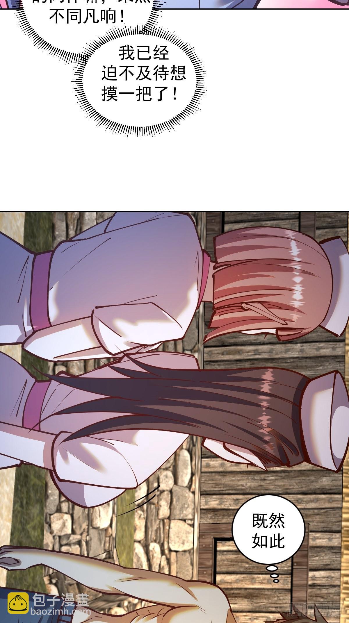 第241话：隐藏效果-第245话