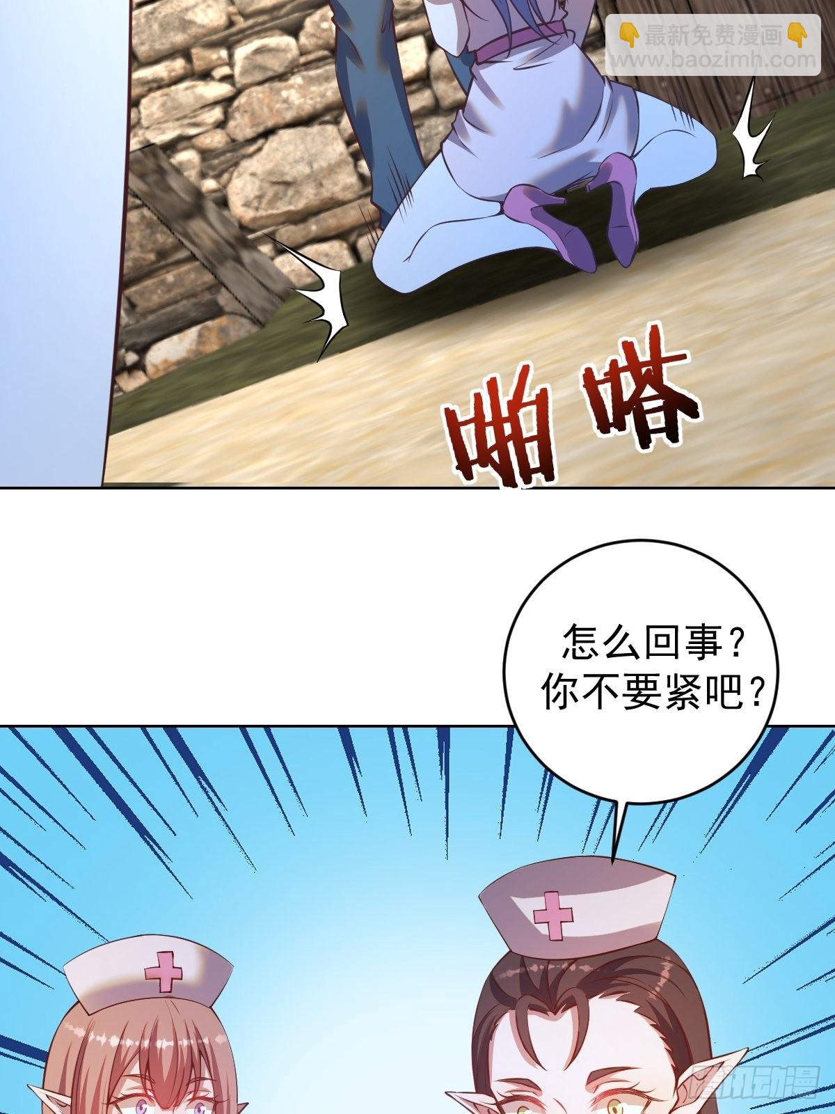 第241话：隐藏效果-第245话