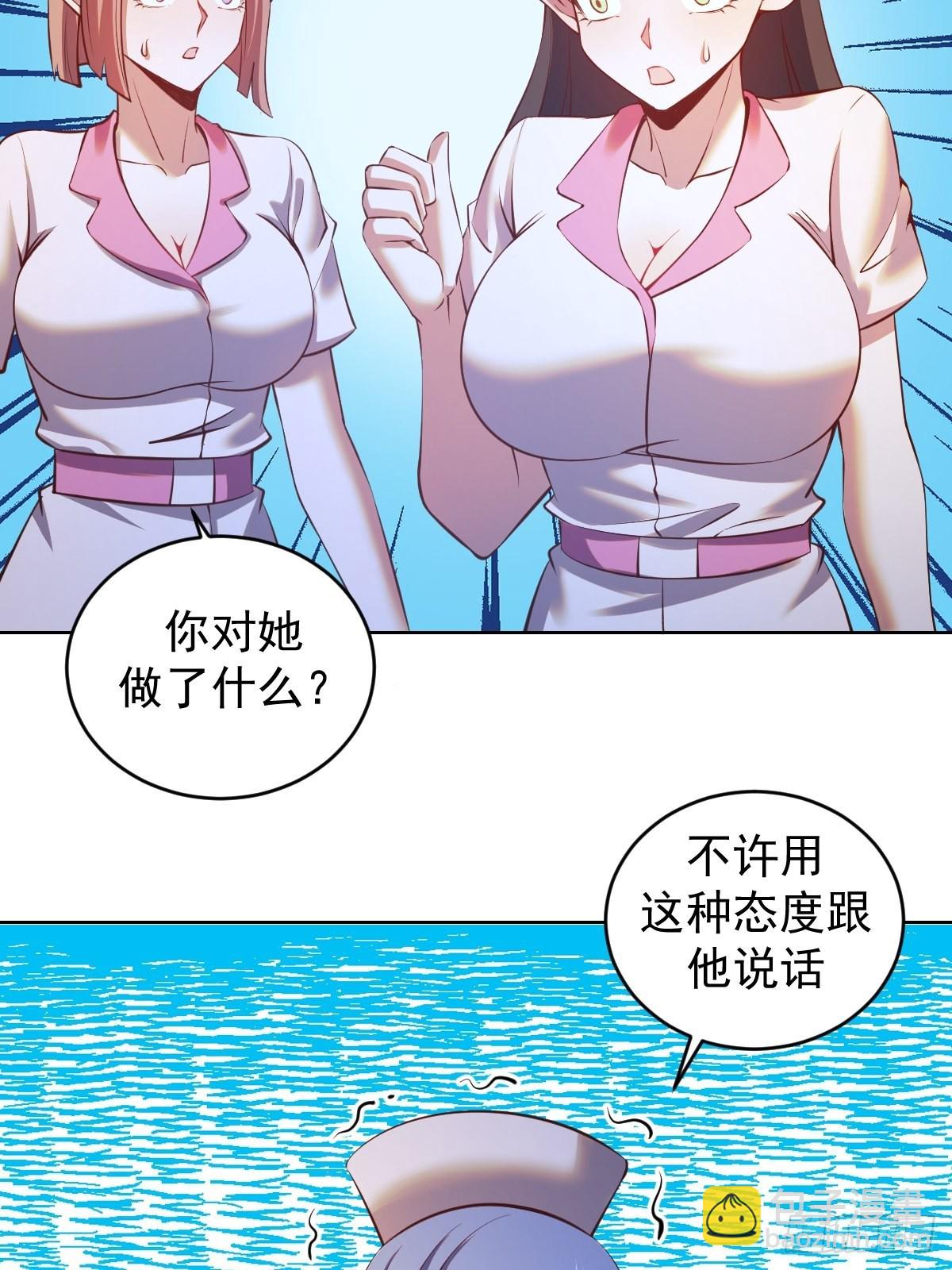 第241话：隐藏效果-第245话