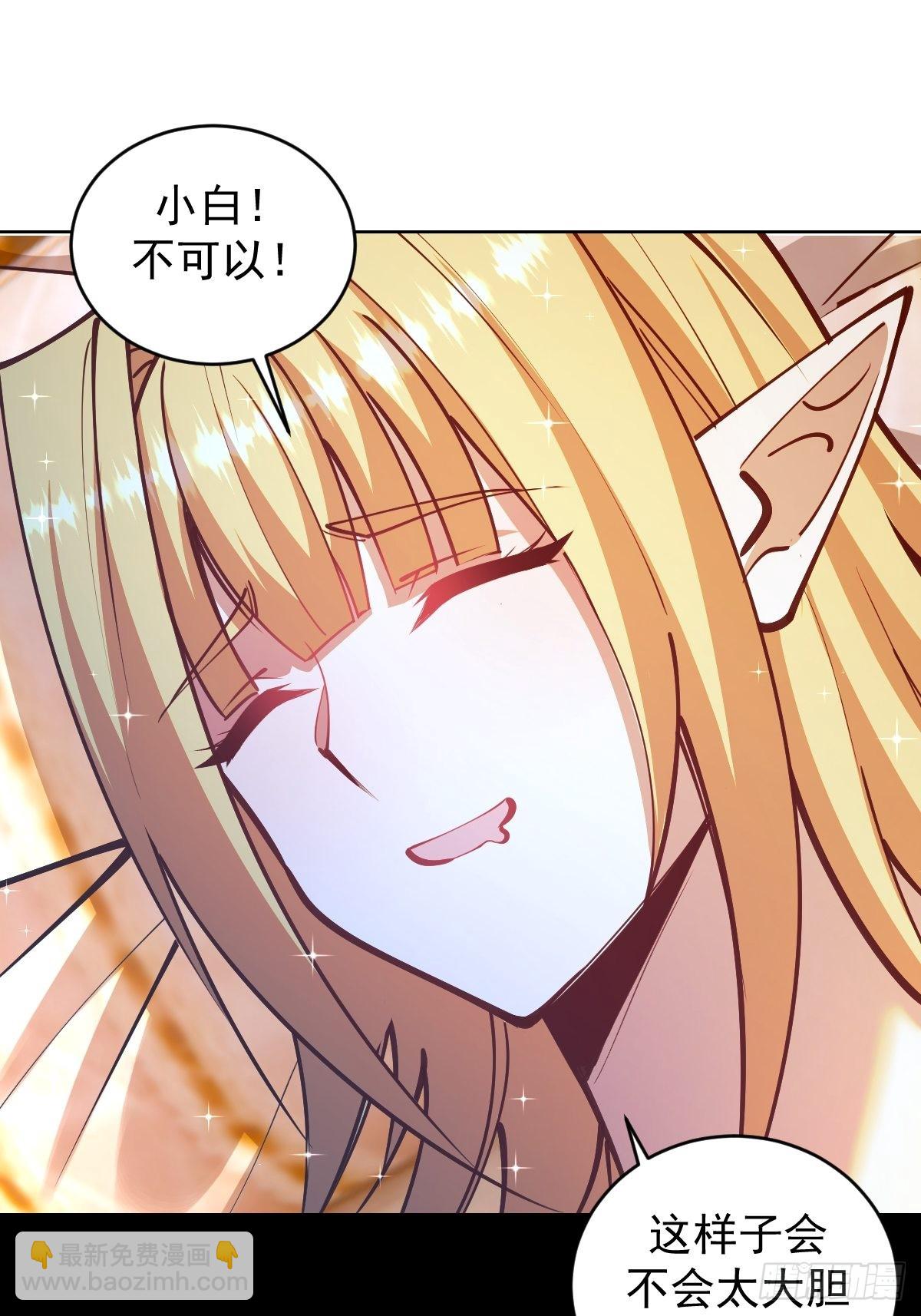 第241话：隐藏效果-第245话