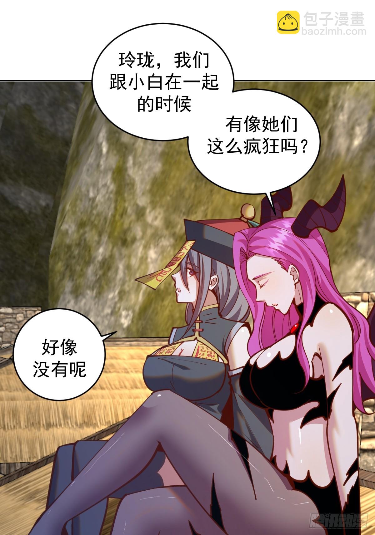 第243话：谈判-第247话