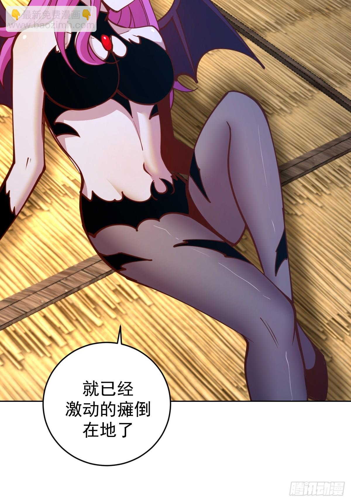 第243话：谈判-第247话