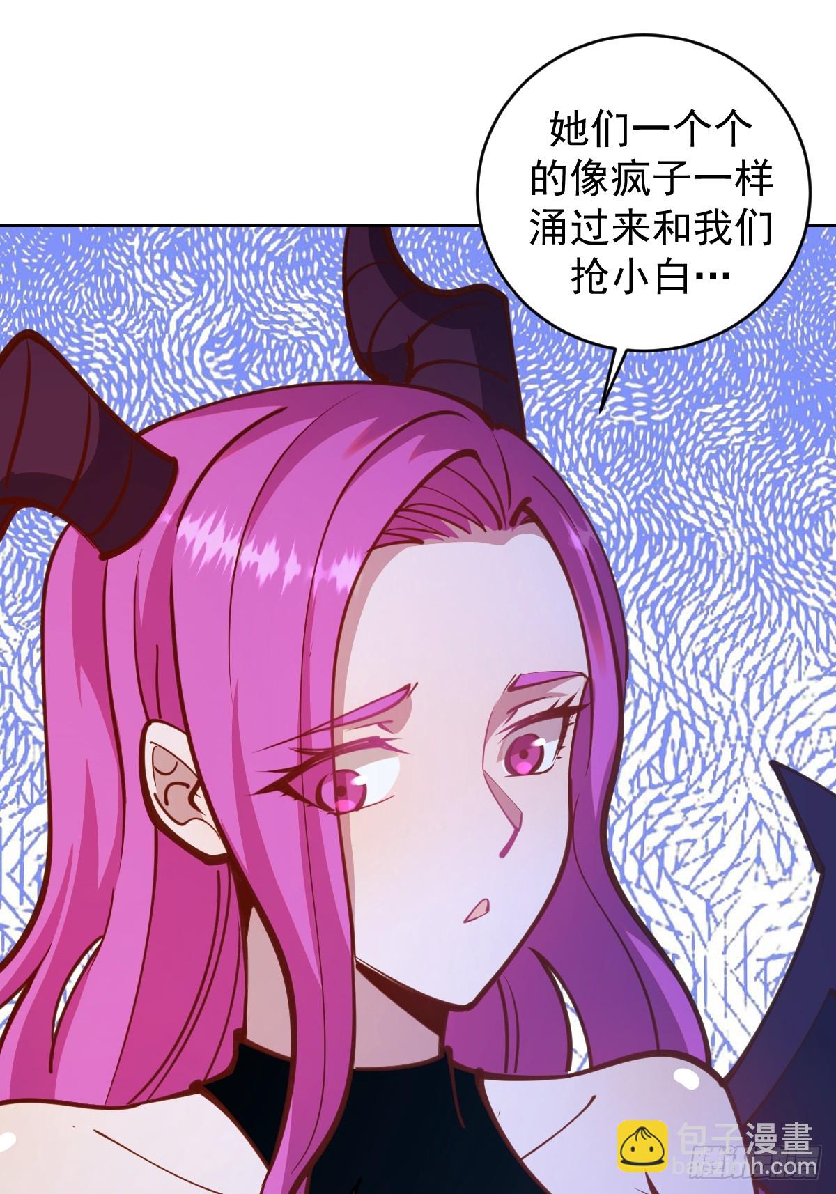 第243话：谈判-第247话