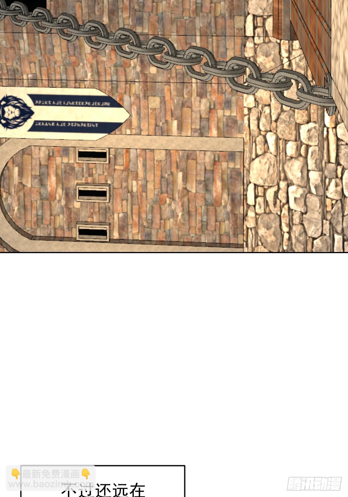 第243话：谈判-第247话