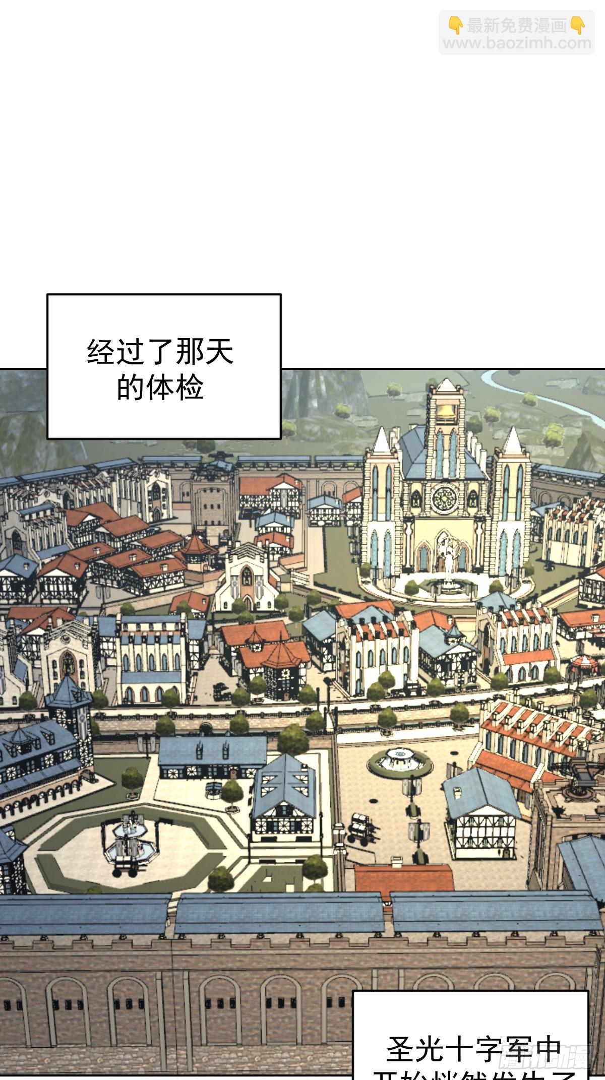 第243话：谈判-第247话