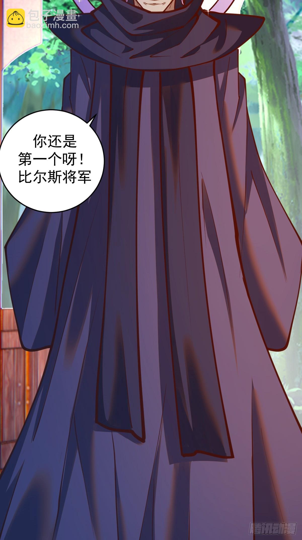 第243话：谈判-第247话