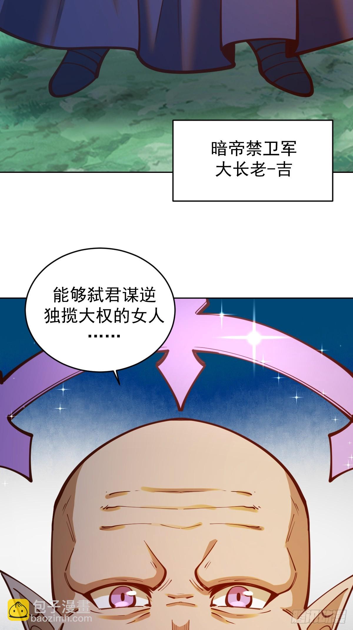 第243话：谈判-第247话